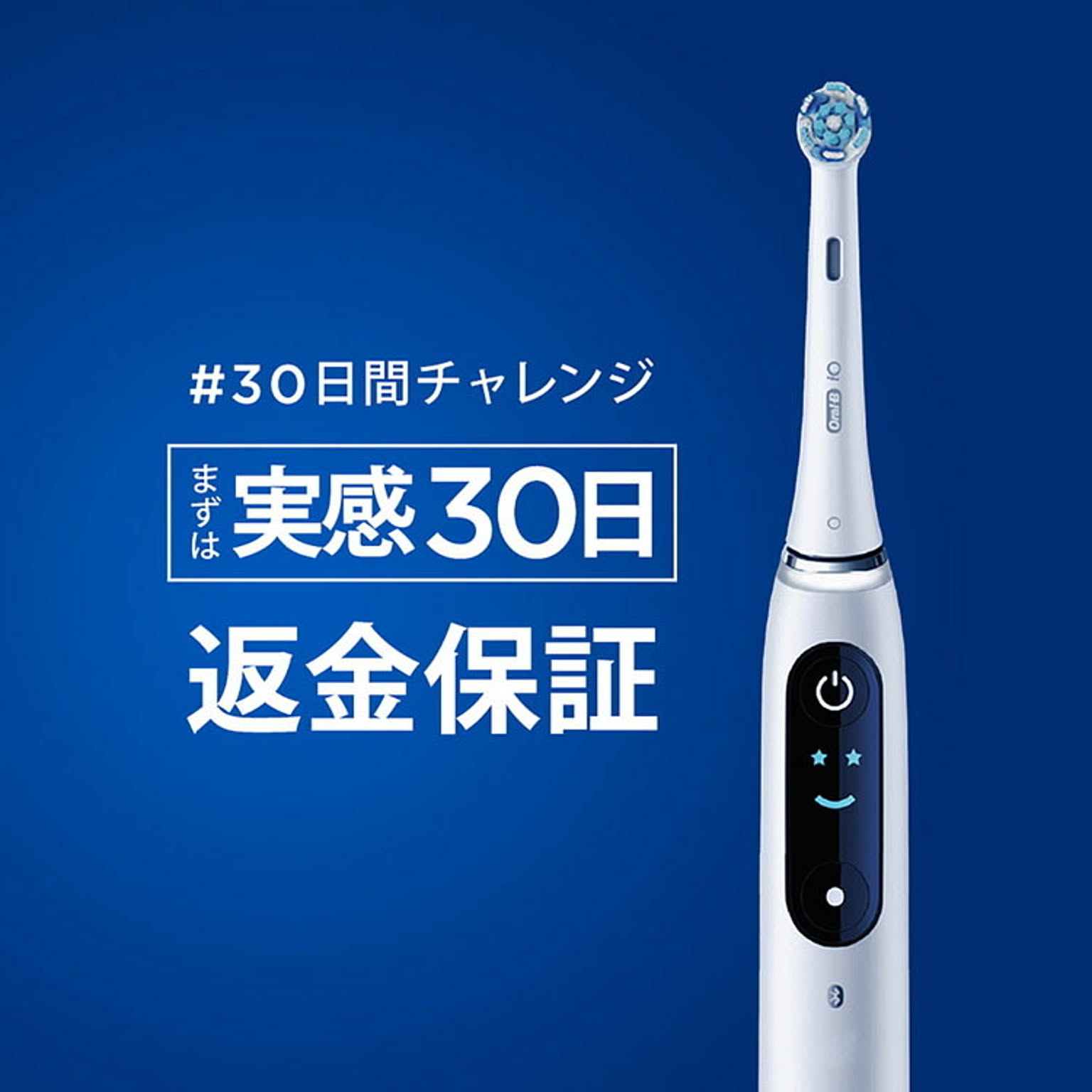 美容家電