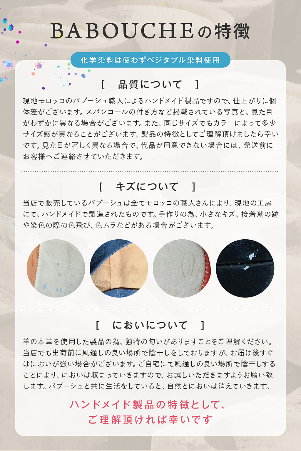 スリッパ