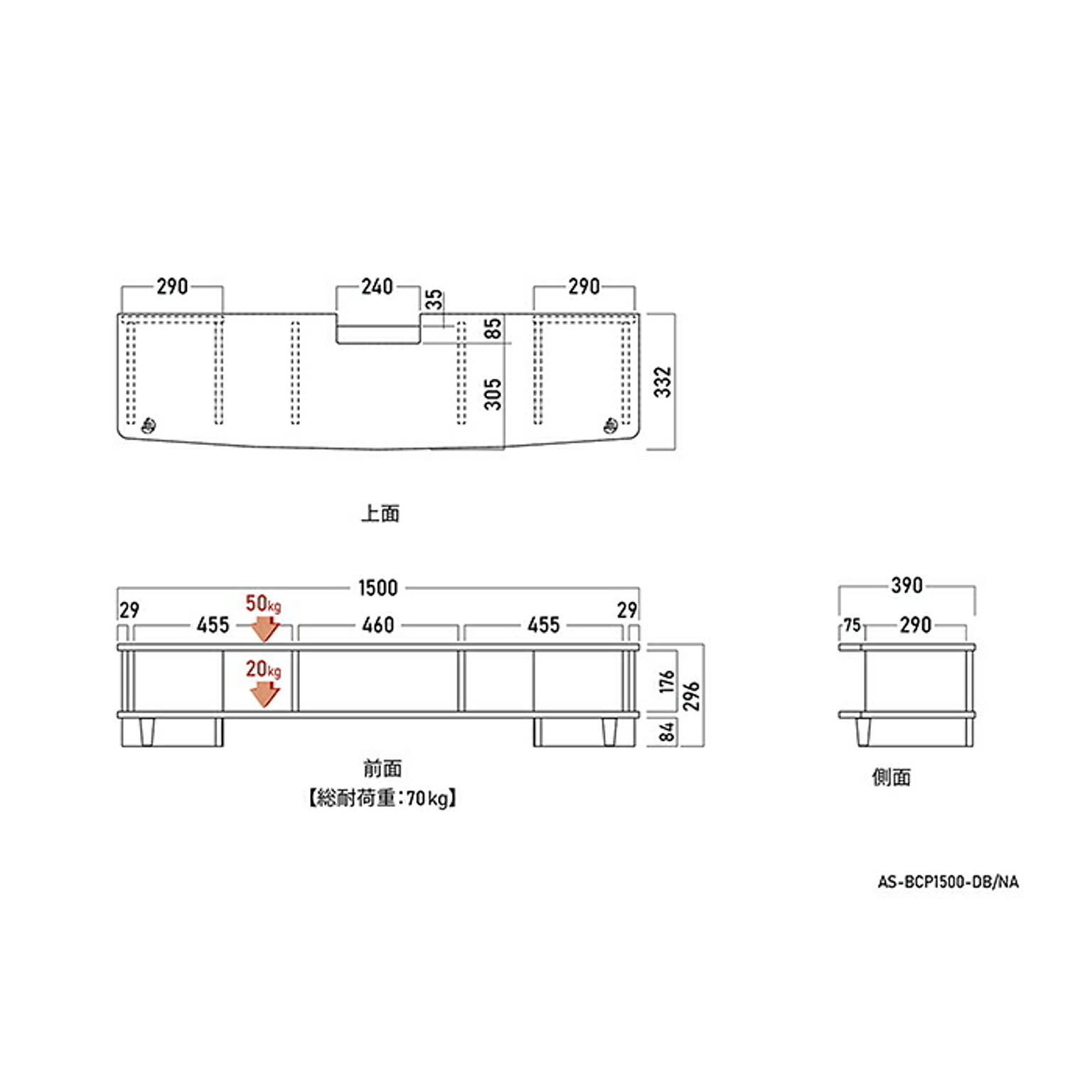 ロータイプテレビ台