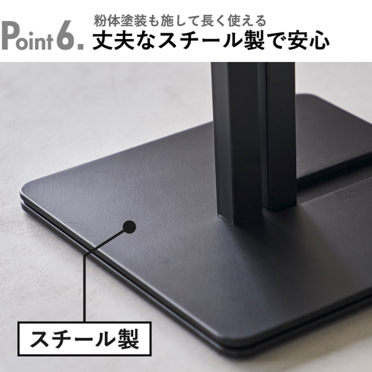 物干スタンド