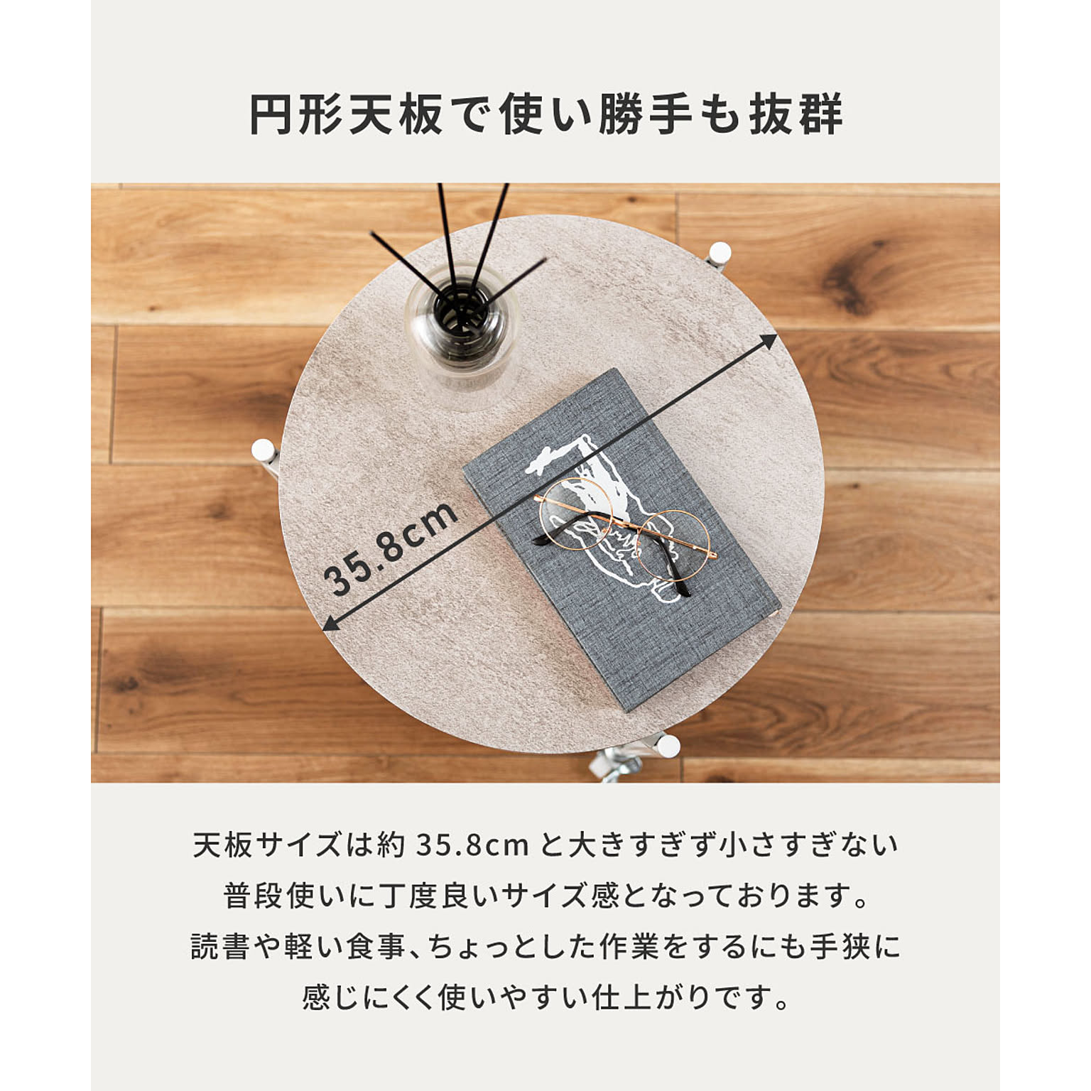 センターテーブル・ローテーブル