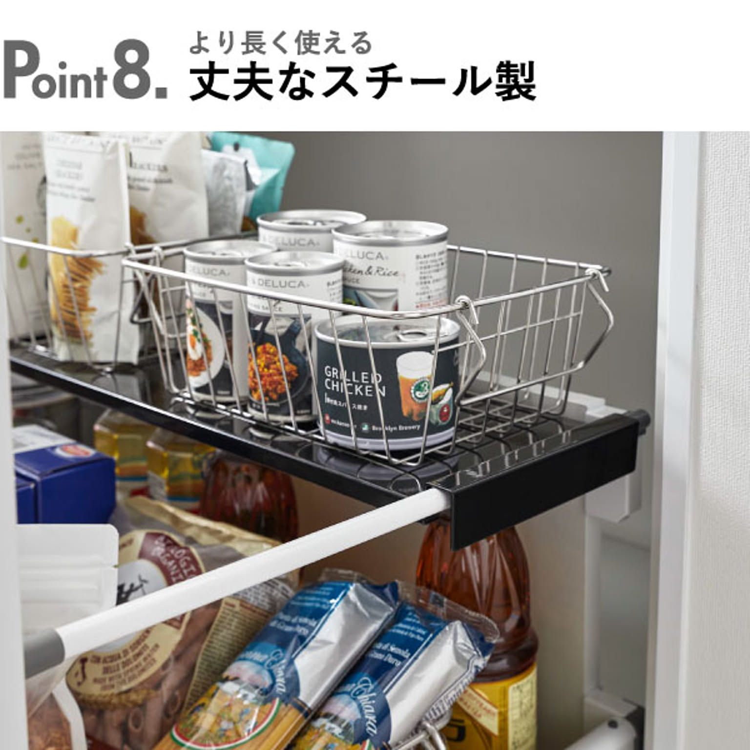 シンク下収納