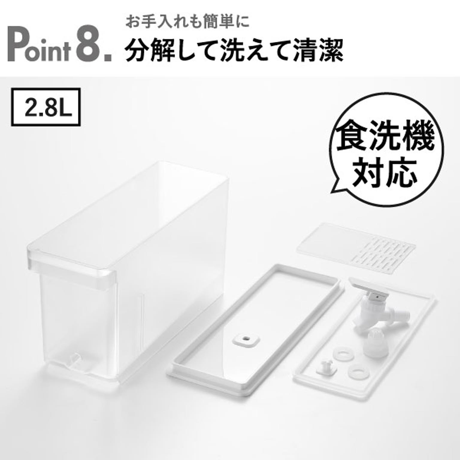 ピッチャー