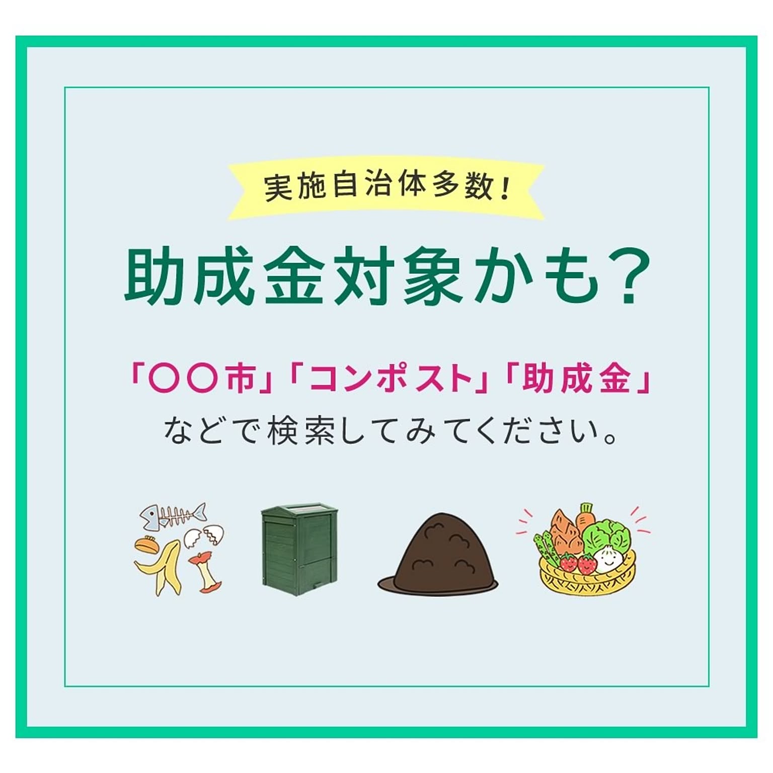 ポスト
