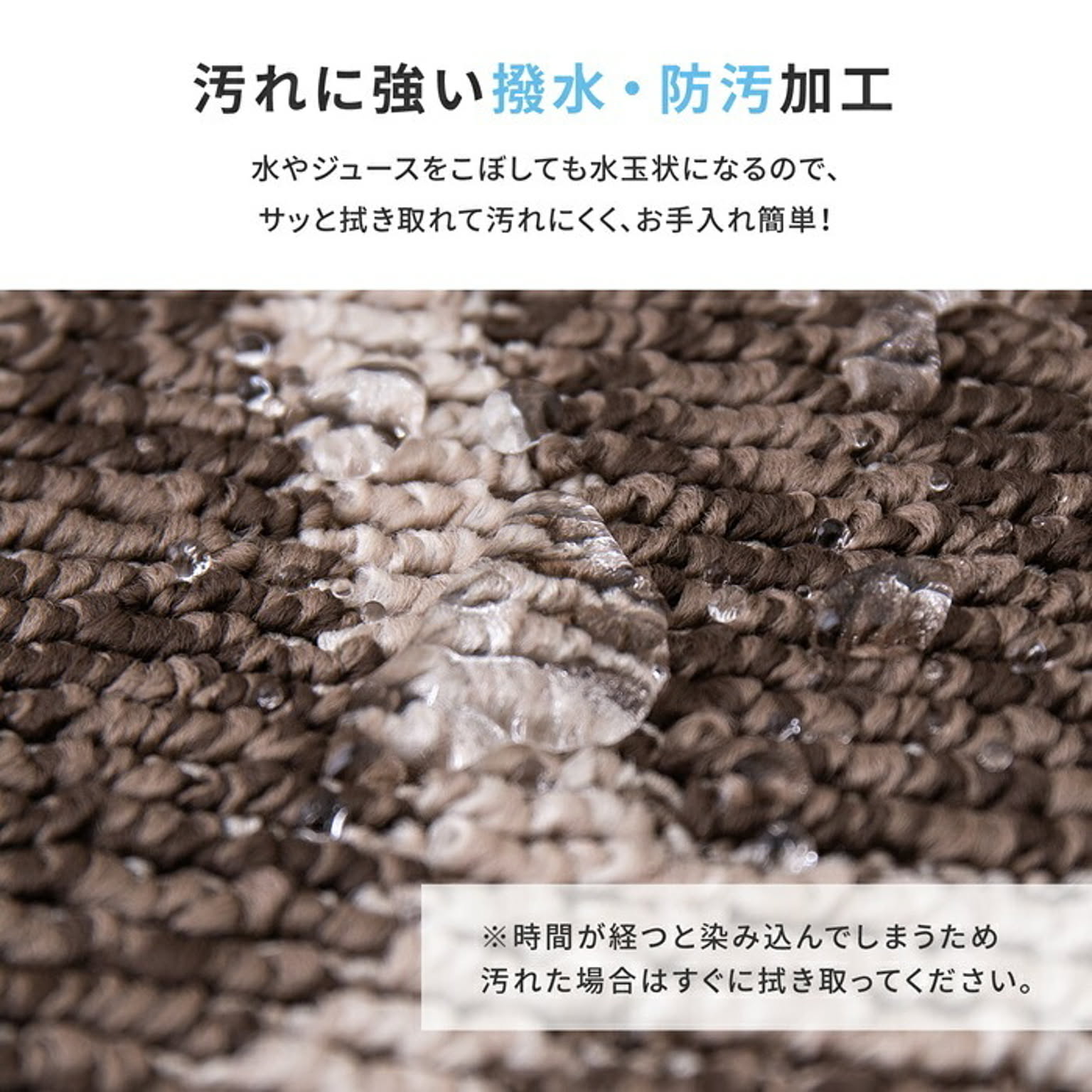 ラグ