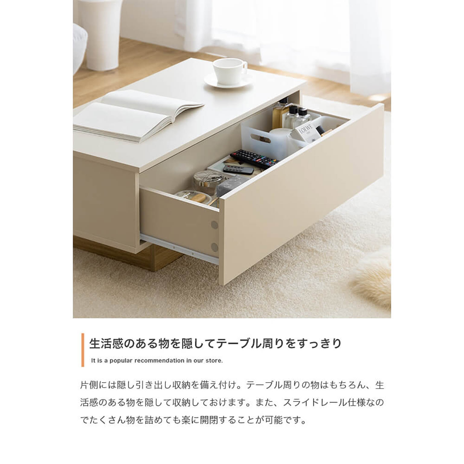 センターテーブル・ローテーブル