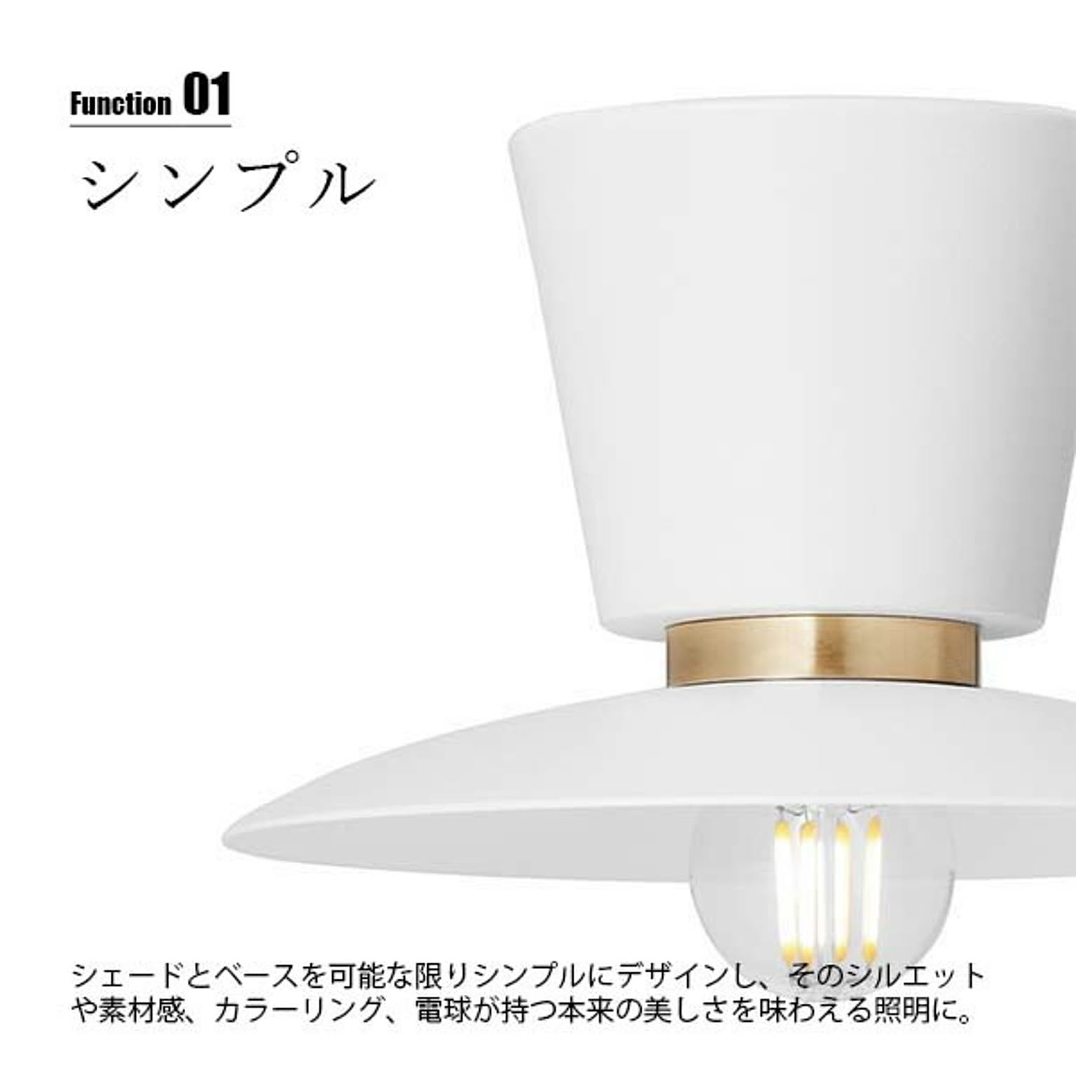 シーリングライト