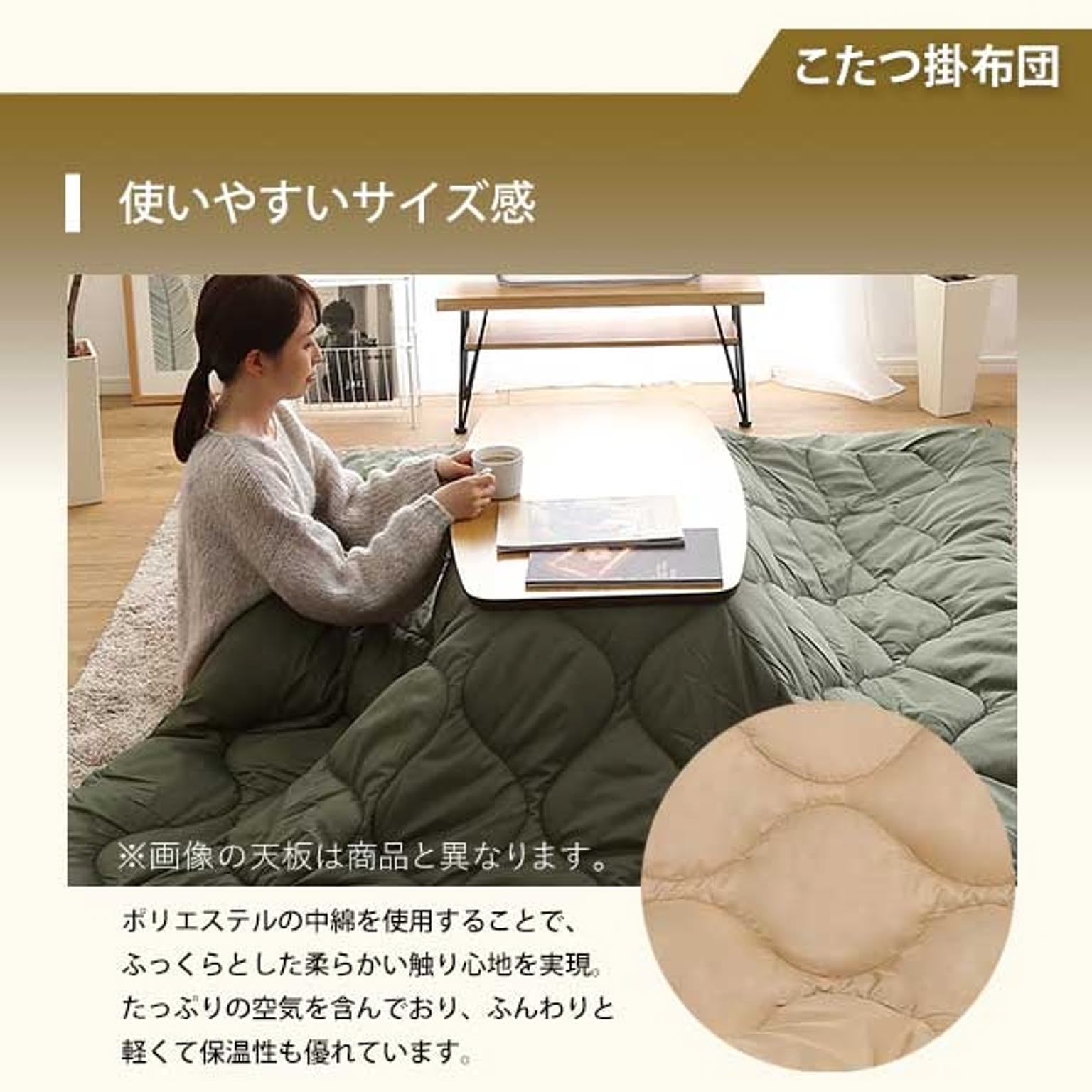こたつ