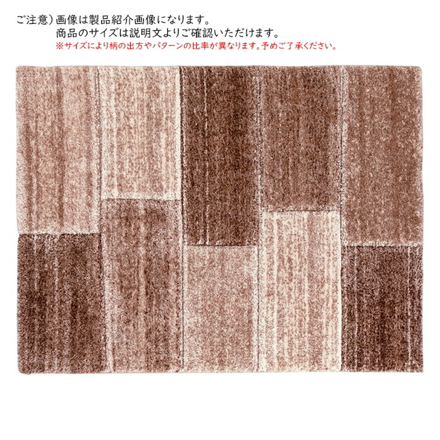 ラグ