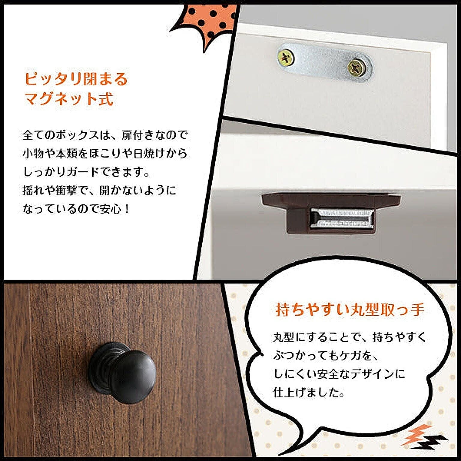 カラーボックス