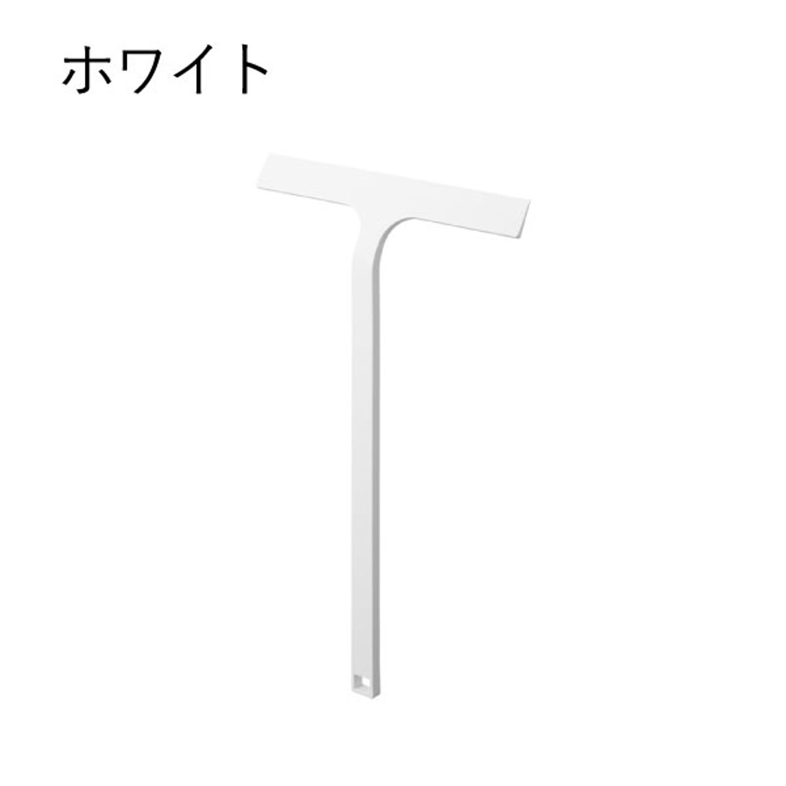 お風呂掃除用品