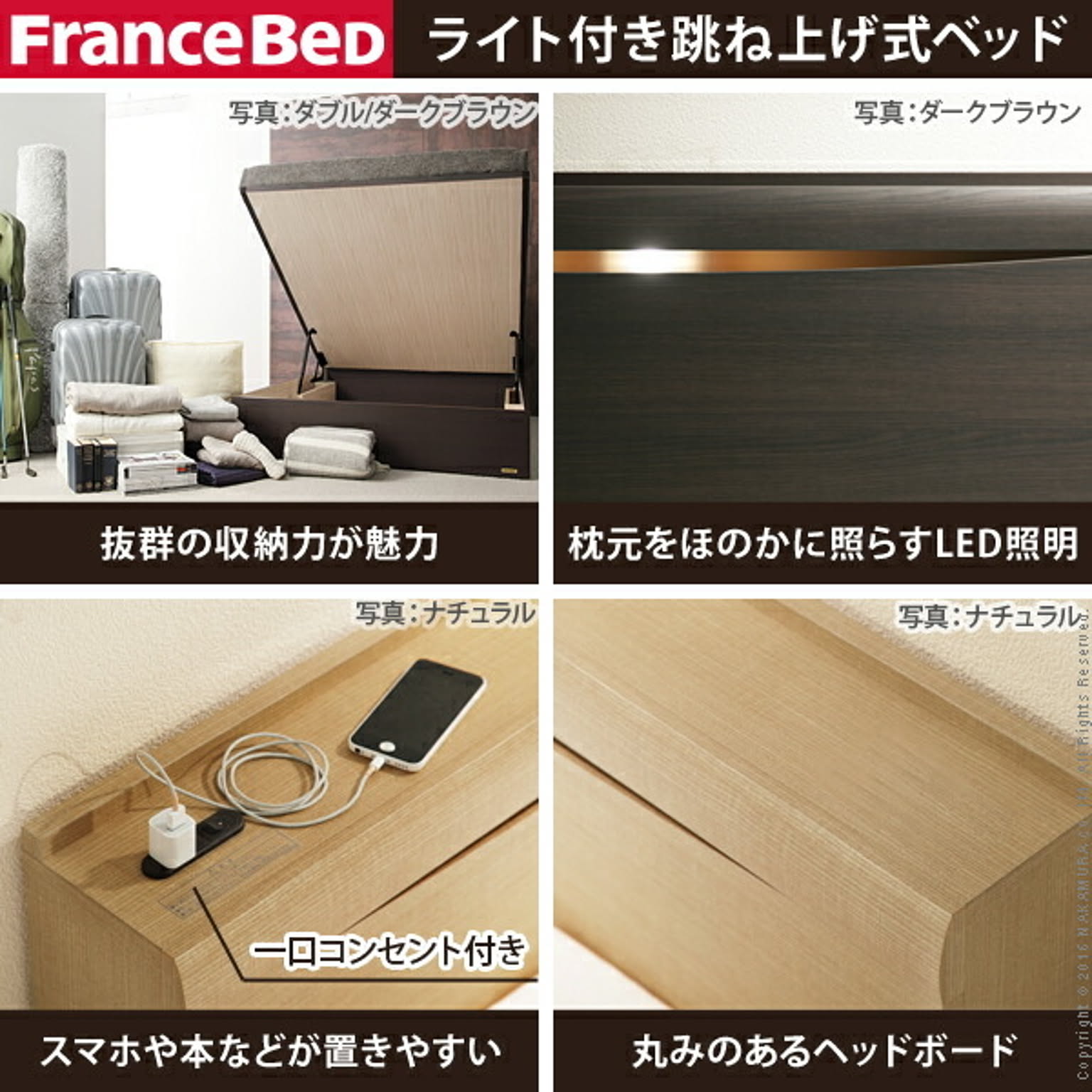 収納付きベッド