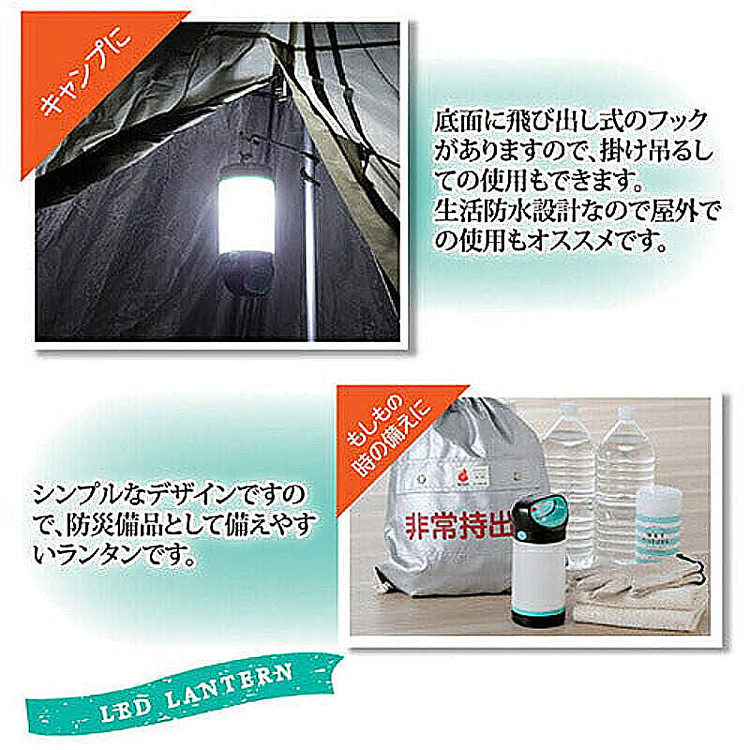 ランタン