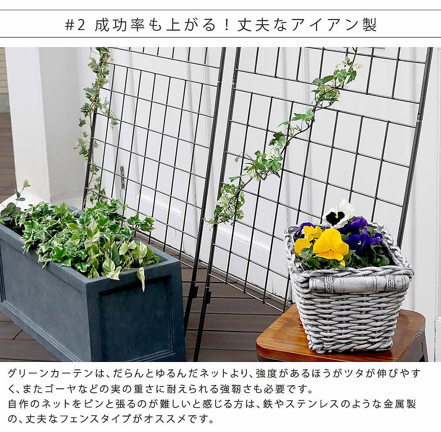 エクステリア