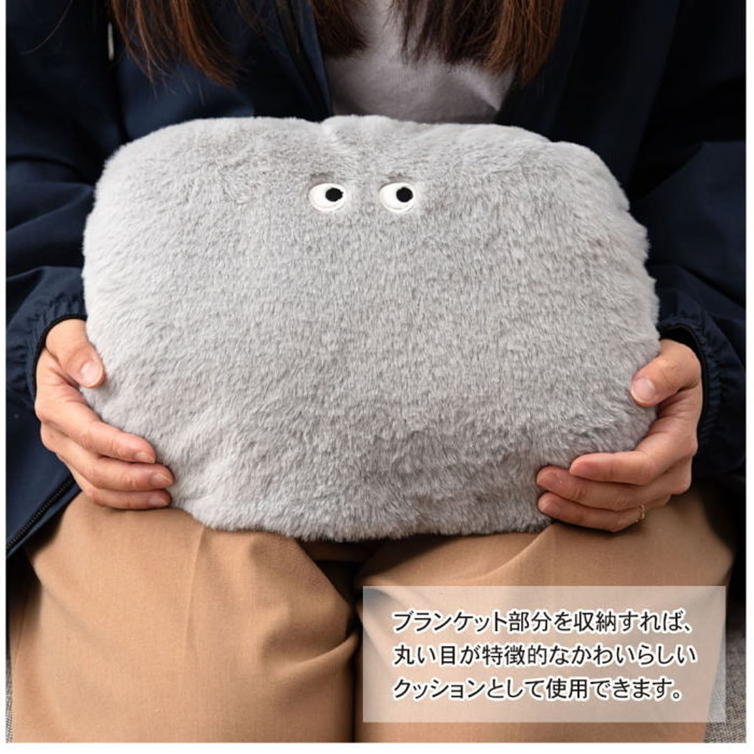 ブランケット・毛布