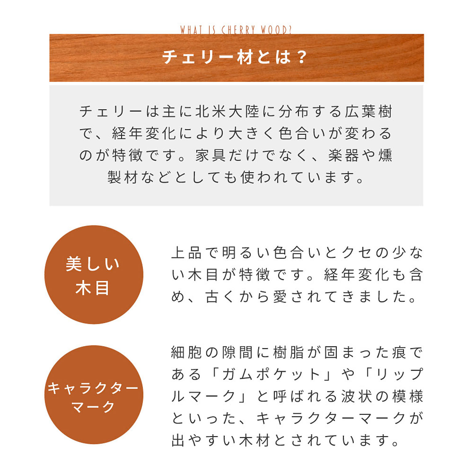 センターテーブル・ローテーブル