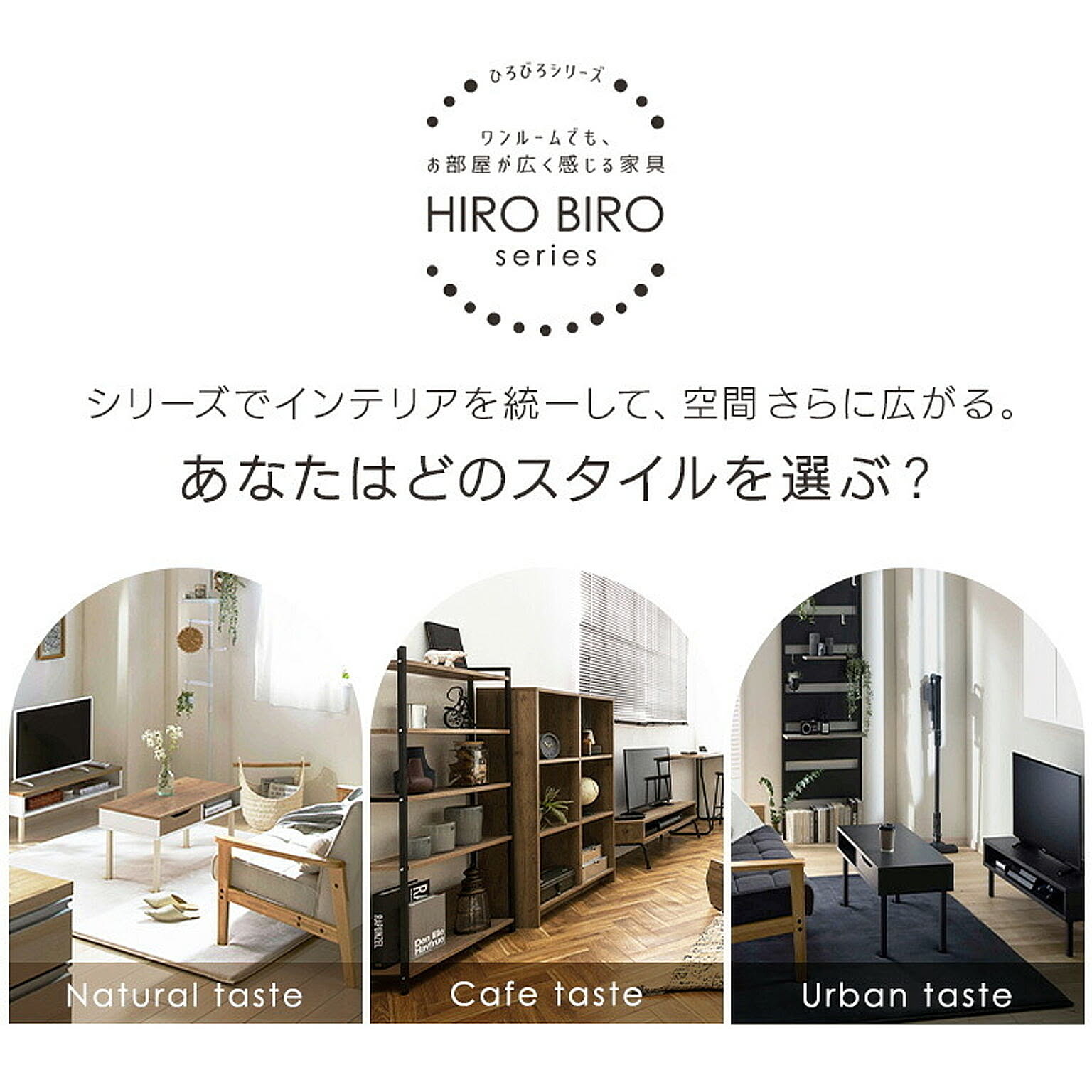 突っ張り棒・突っ張り棚