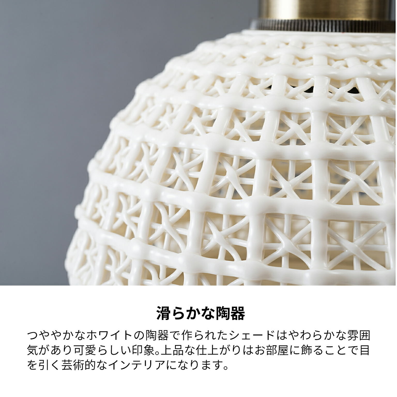 ペンダントライト