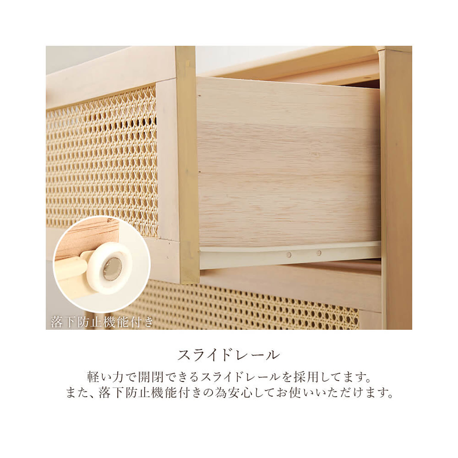 タンス・チェスト