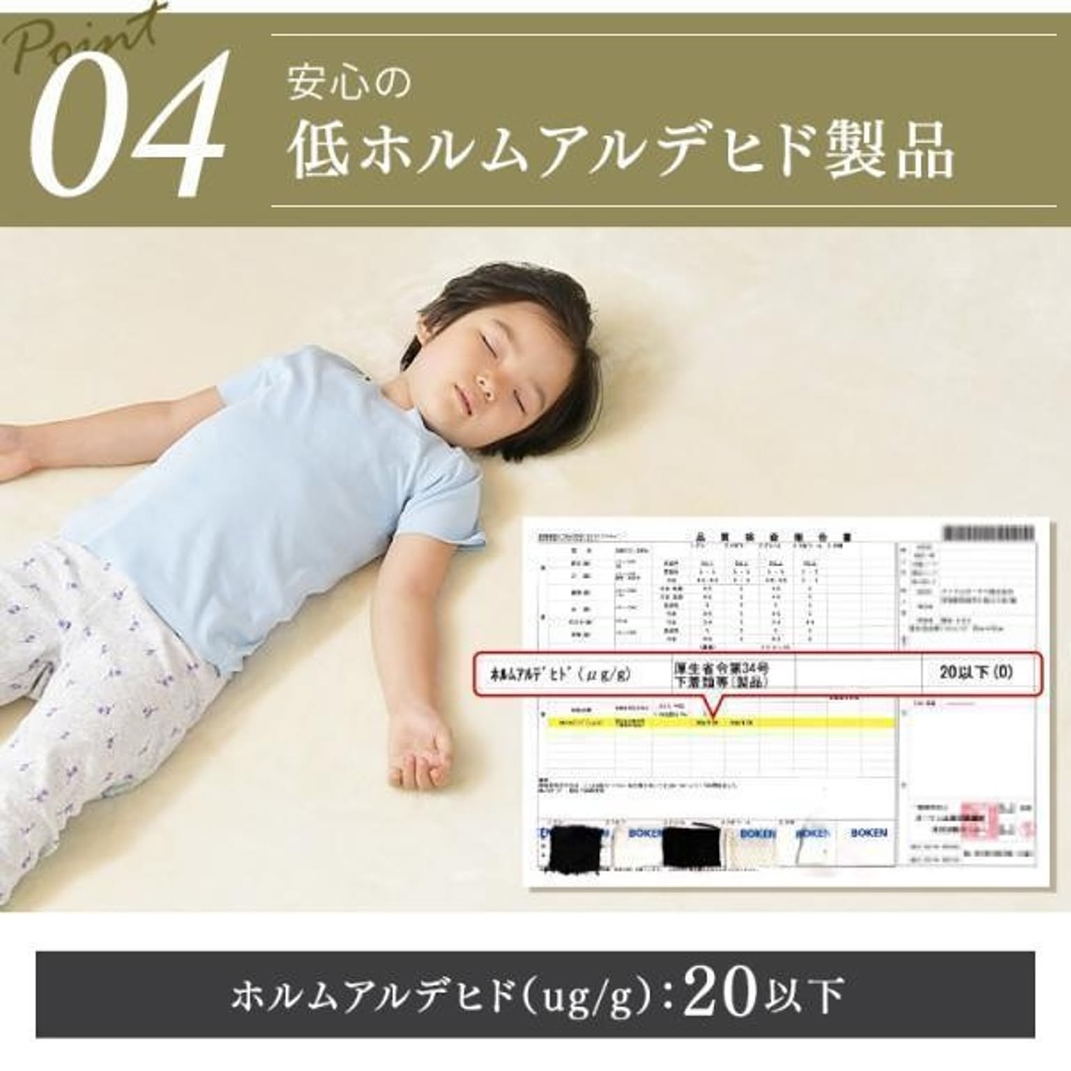 ラグ