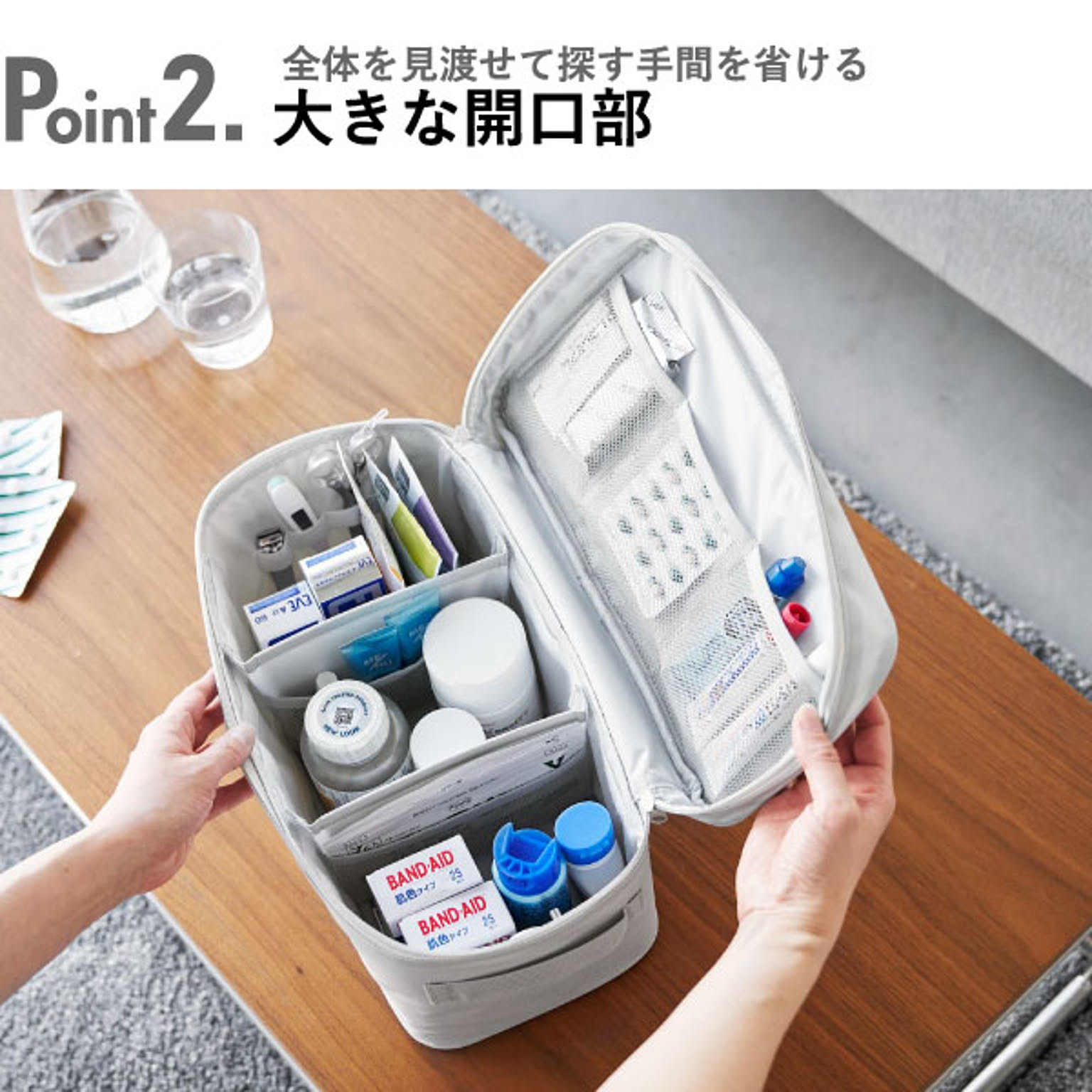 小物入れ