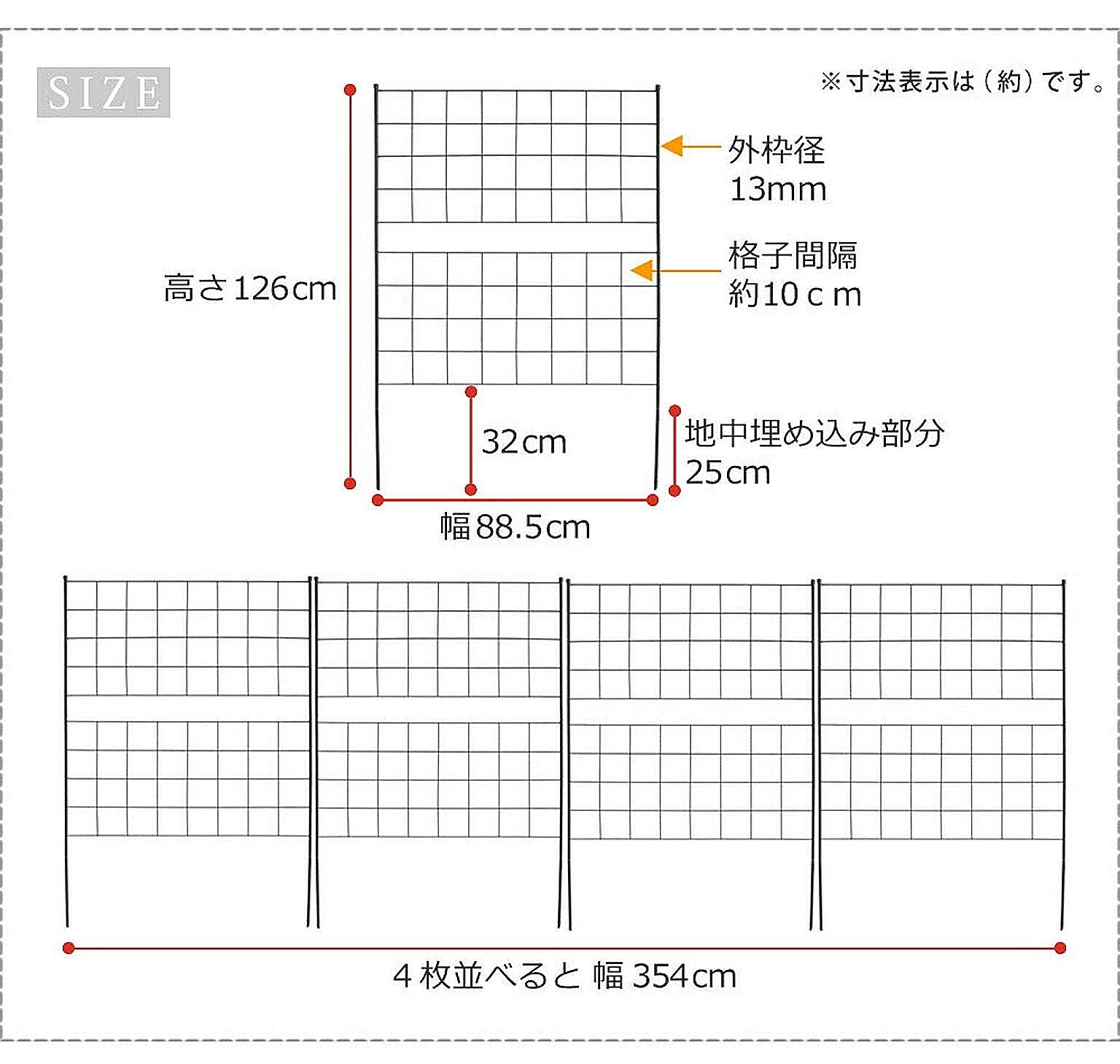 エクステリア