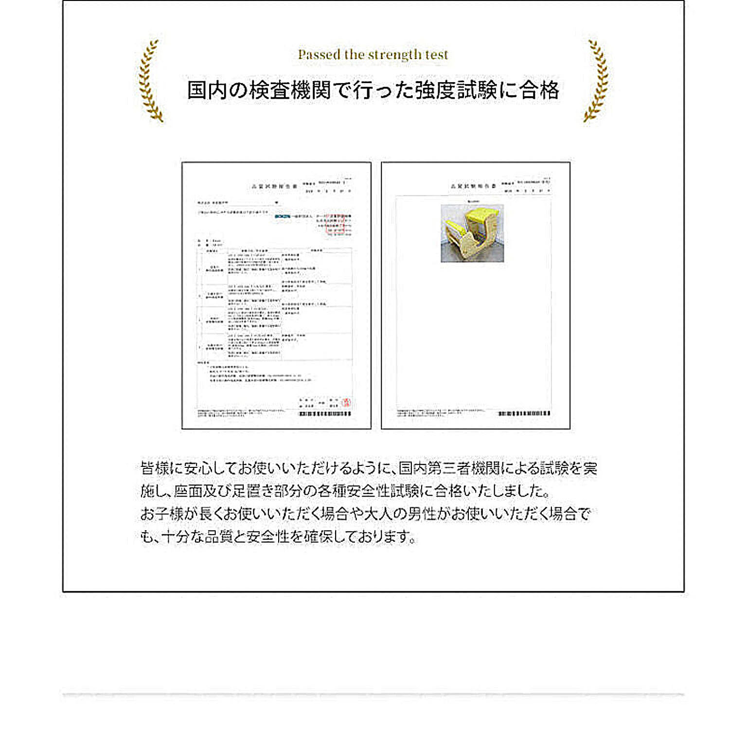 バランスチェア