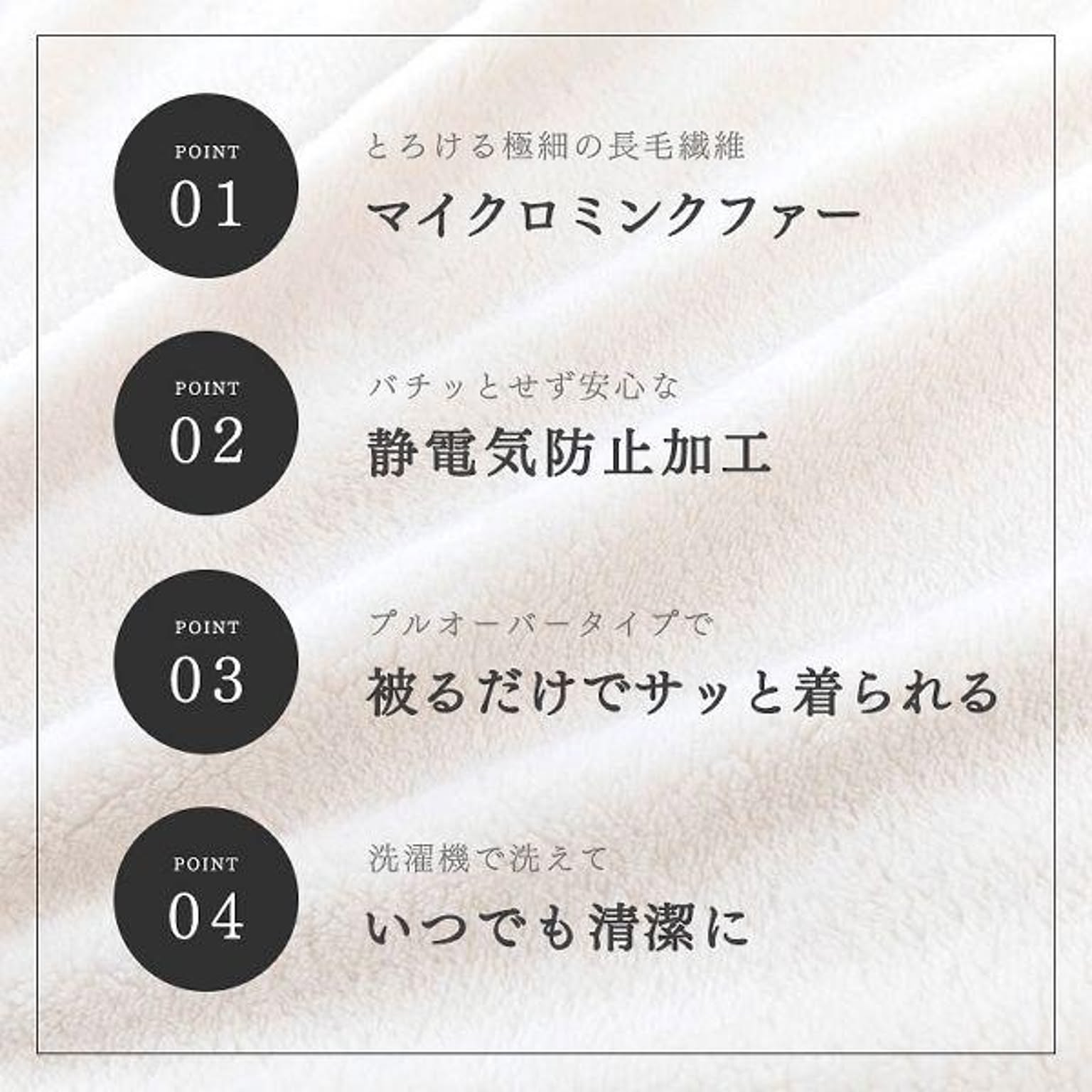 防寒グッズ