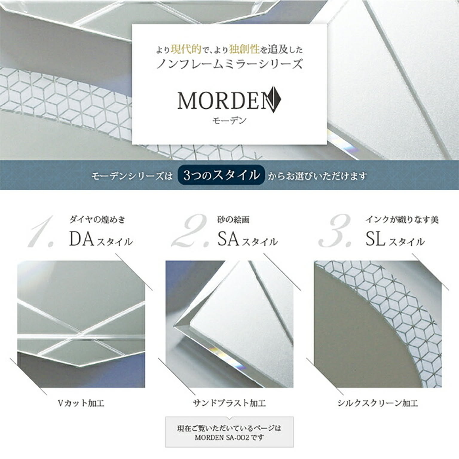 ウォールミラー・壁掛け鏡