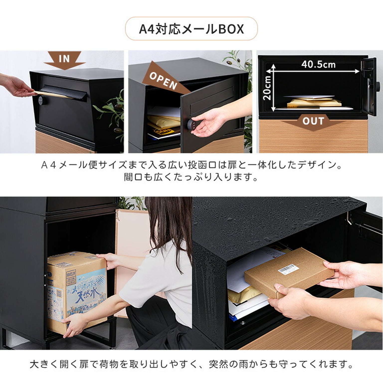 ポスト