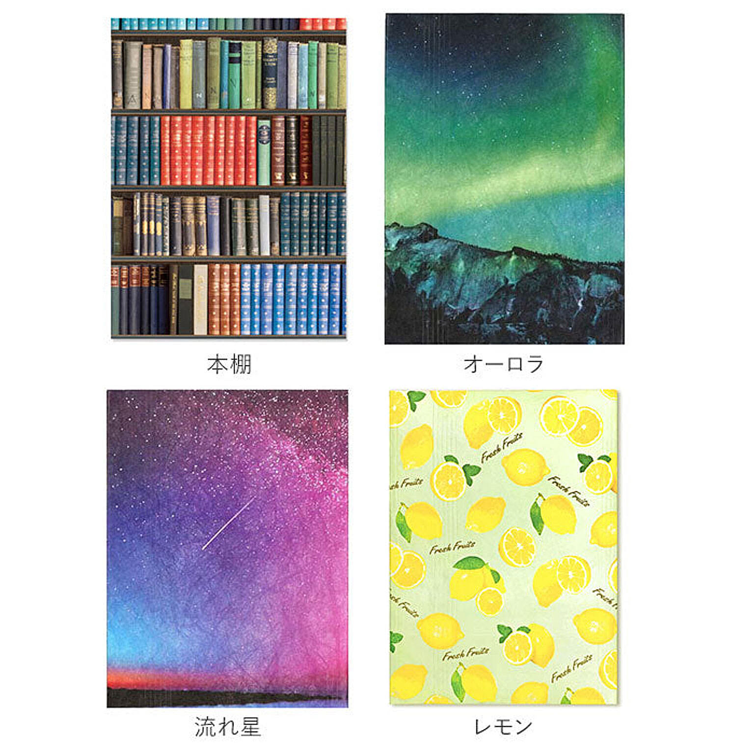 文房具