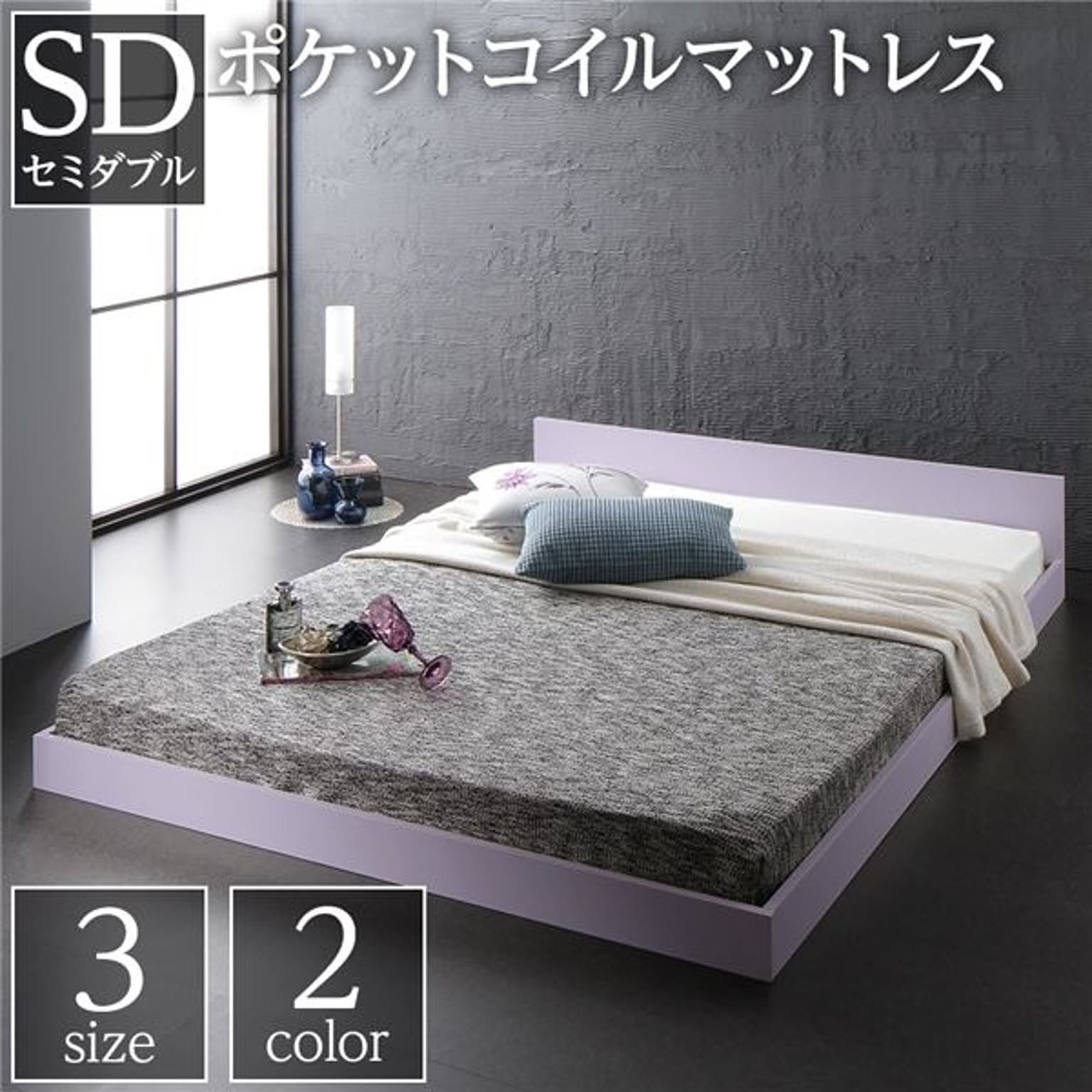 すのこベッド