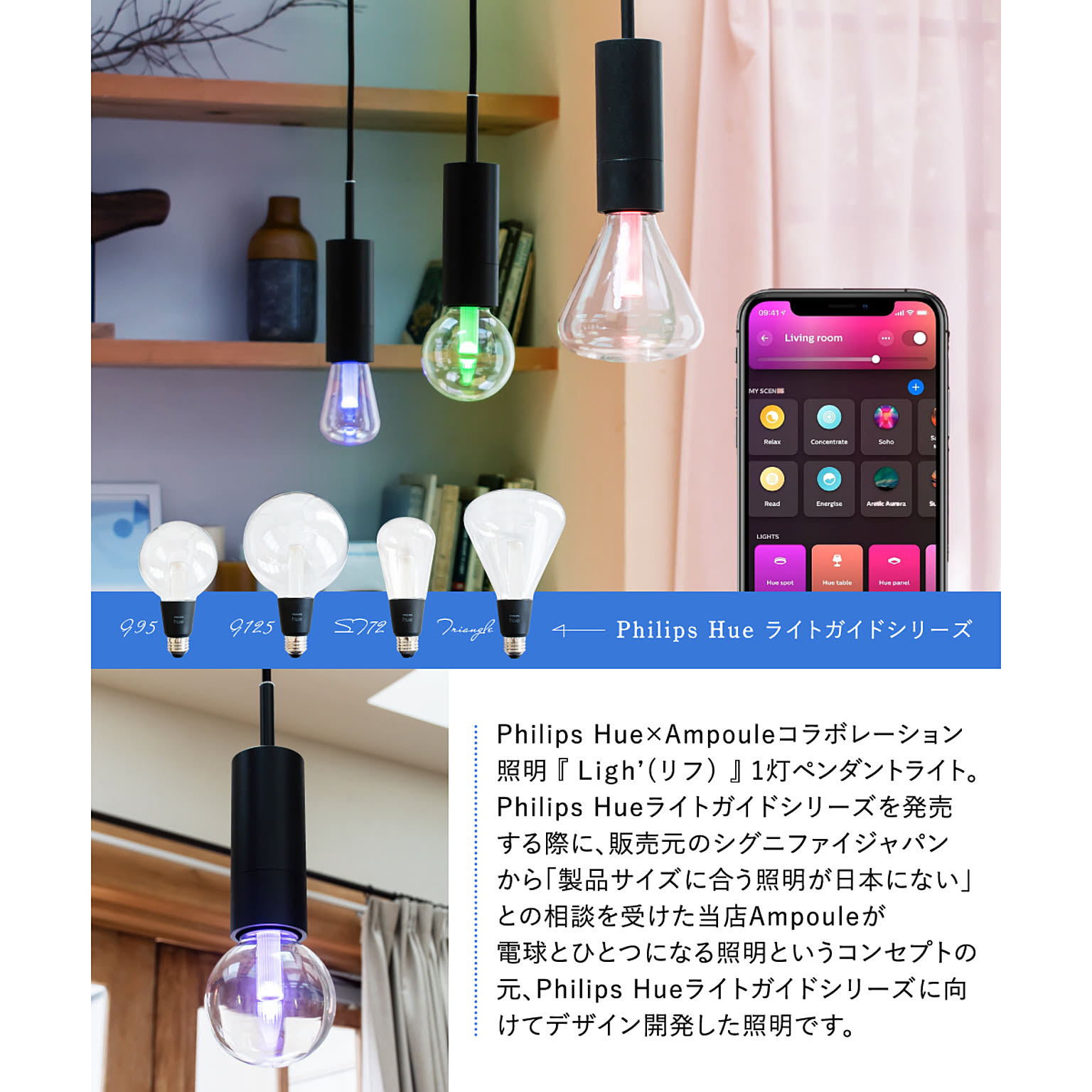 ペンダントライト