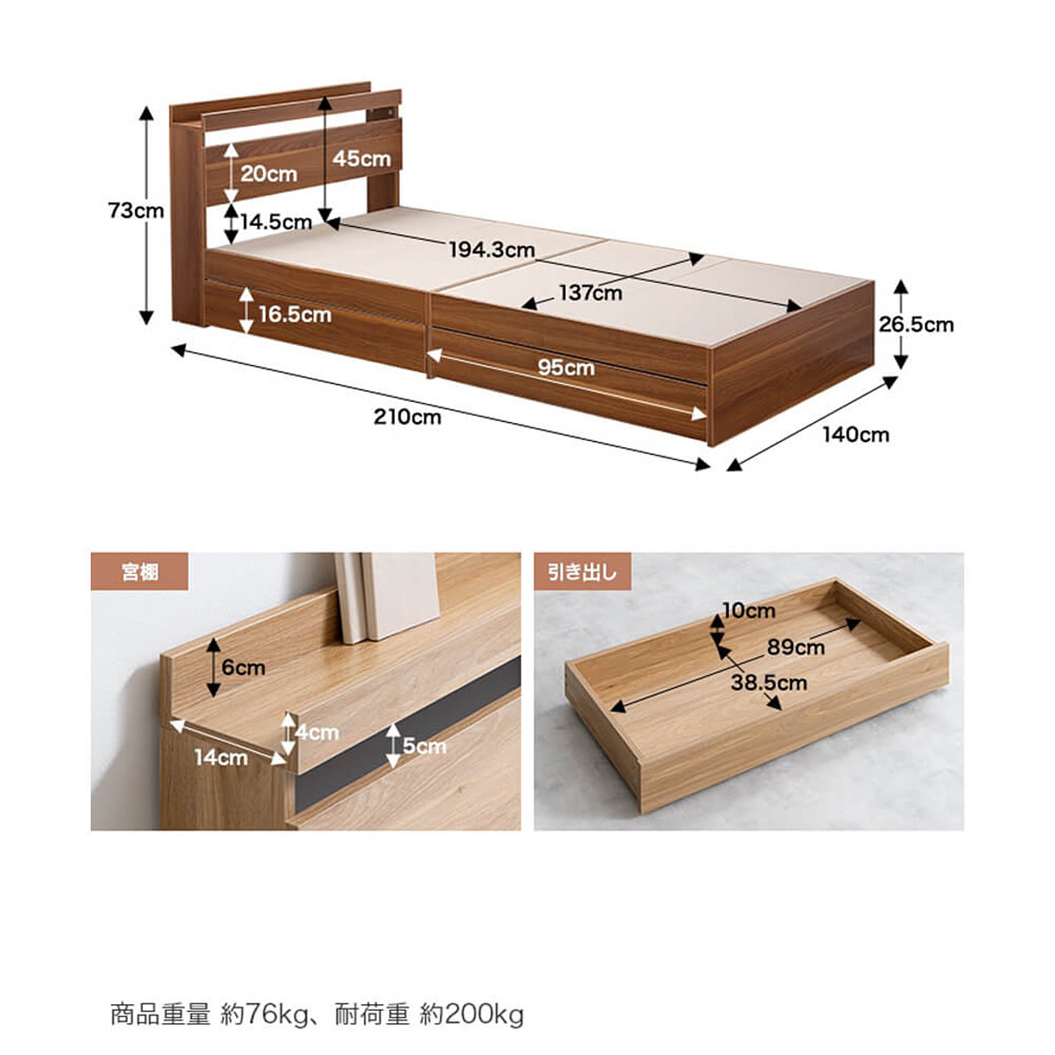 すのこベッド