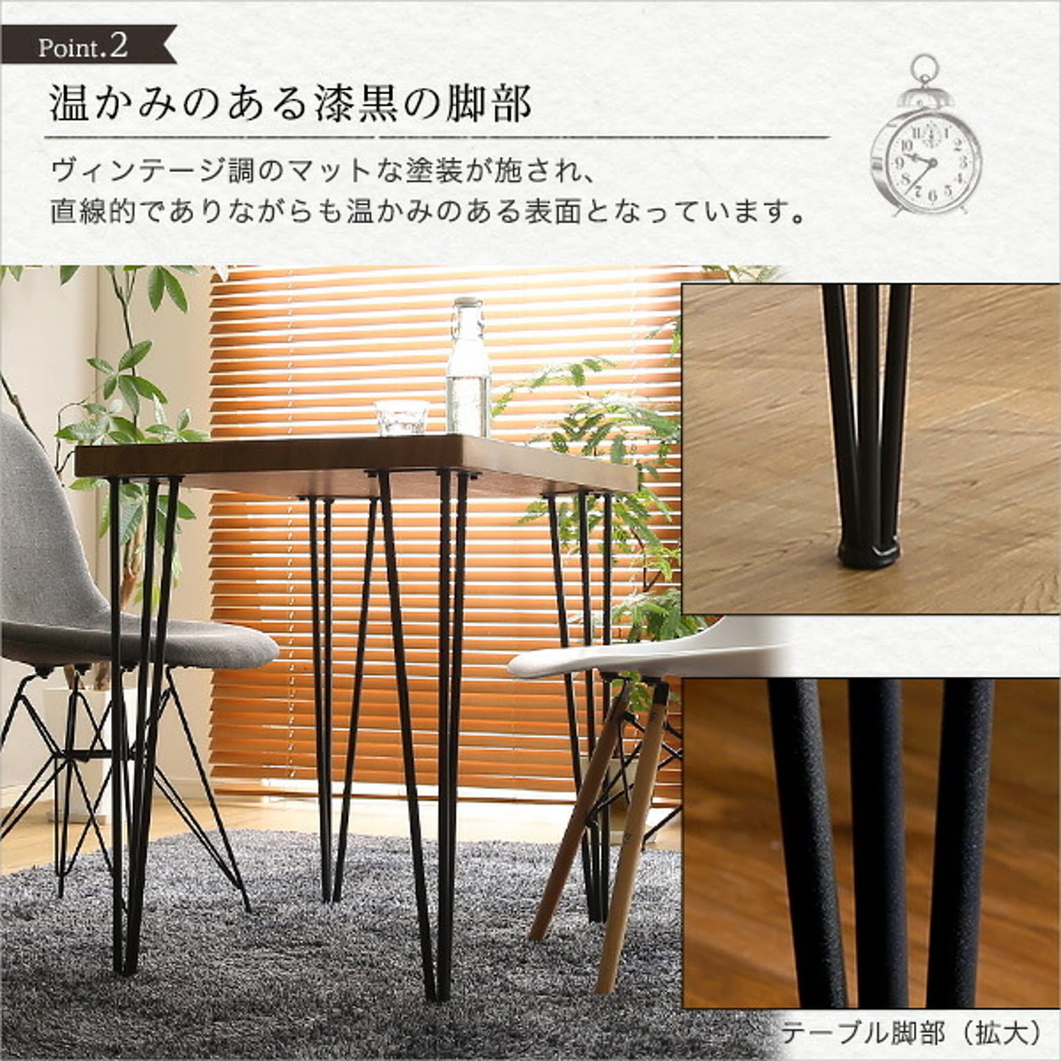 ダイニングテーブル