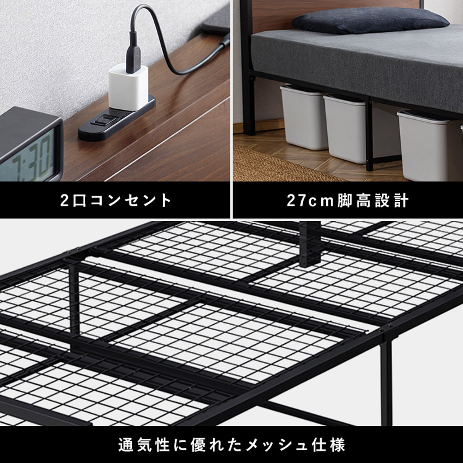パイプベッド
