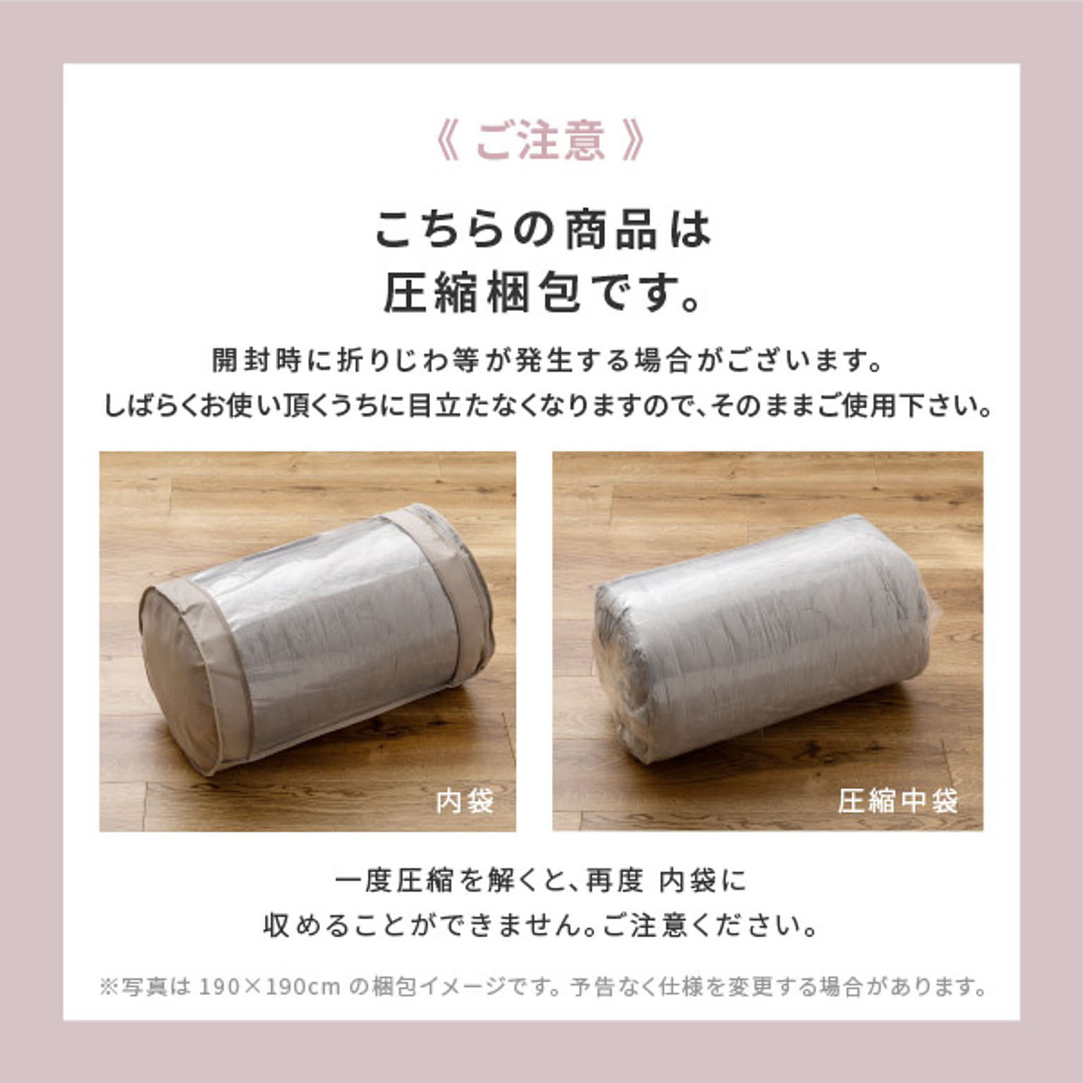 こたつ布団