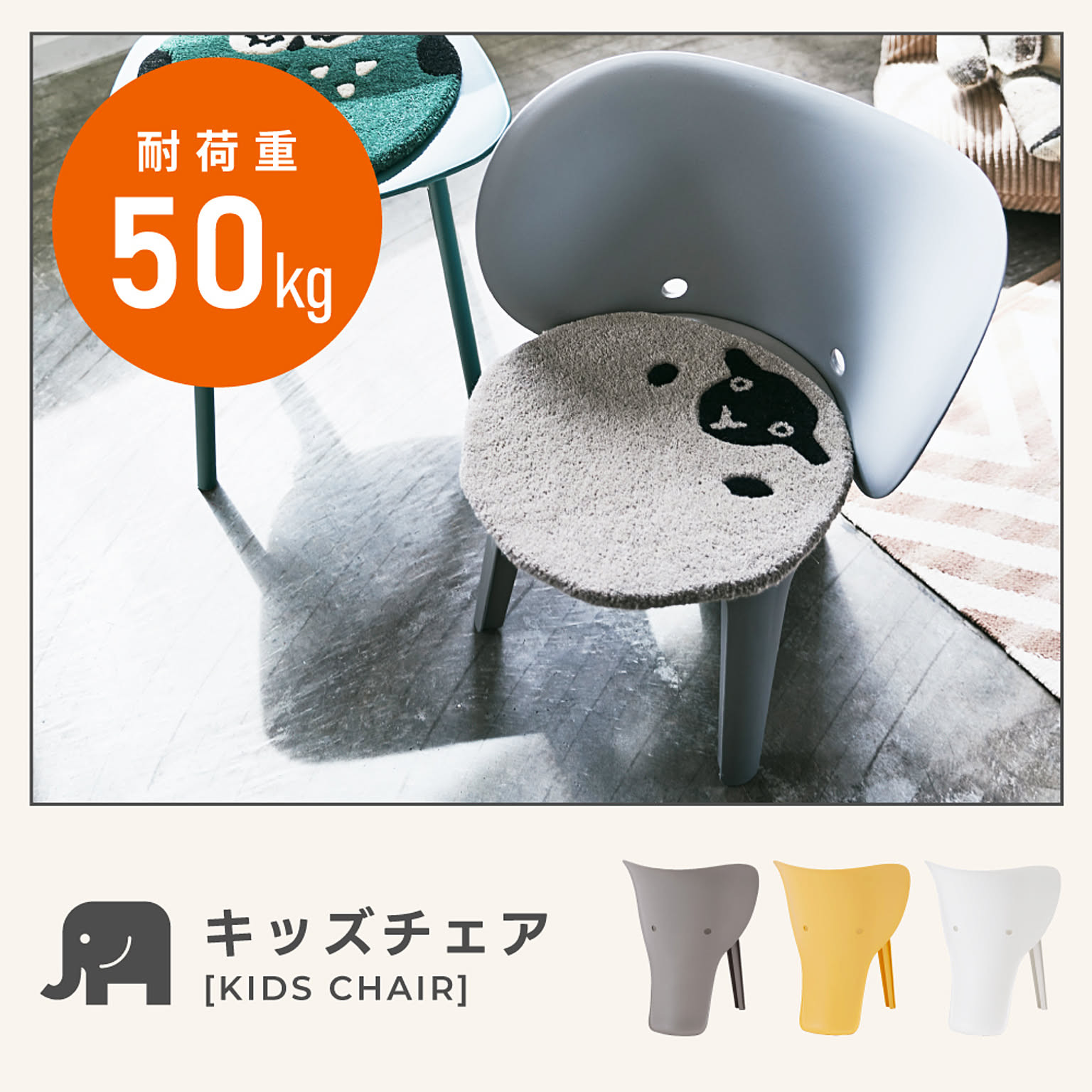 ダイニングチェア