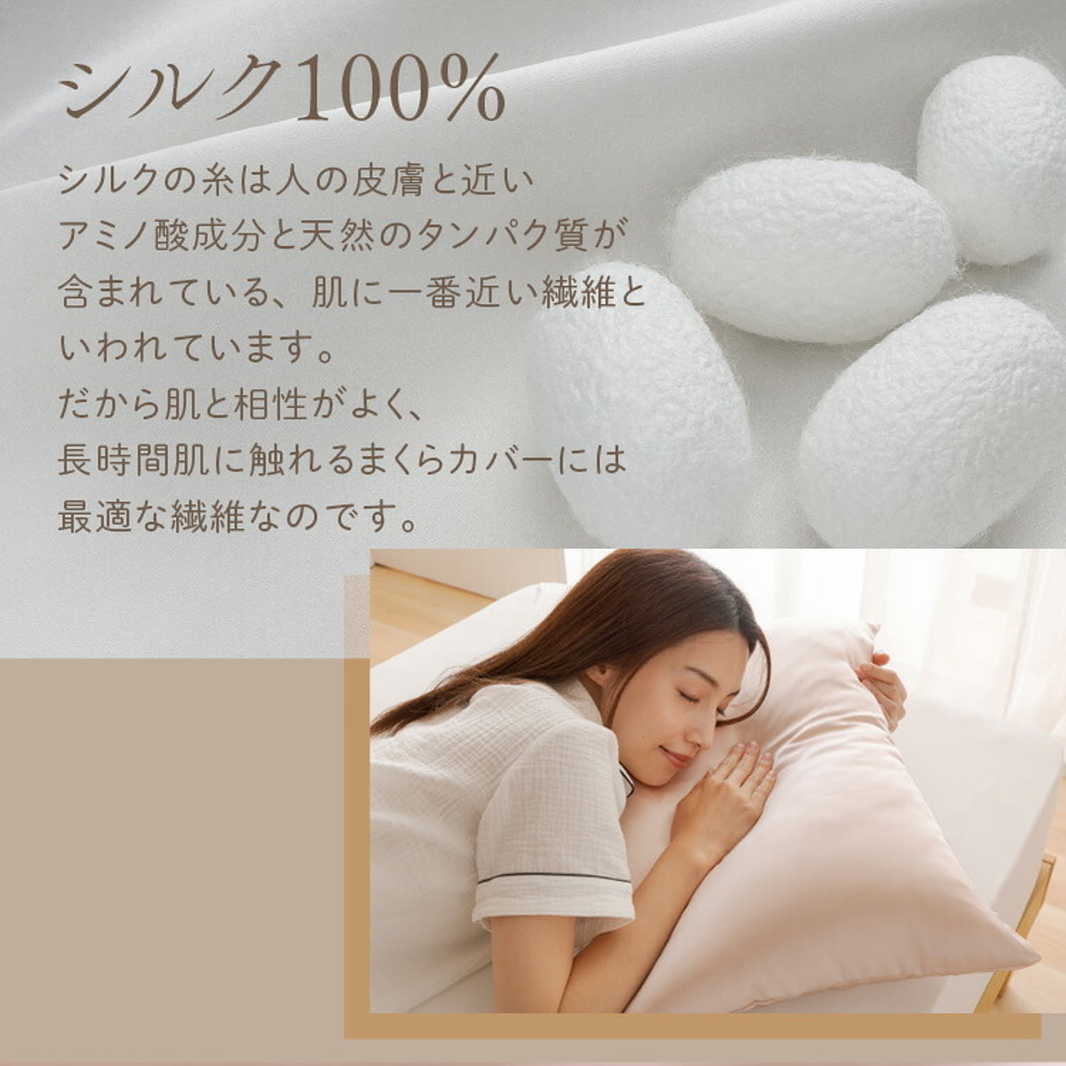 枕カバー・ピローケース