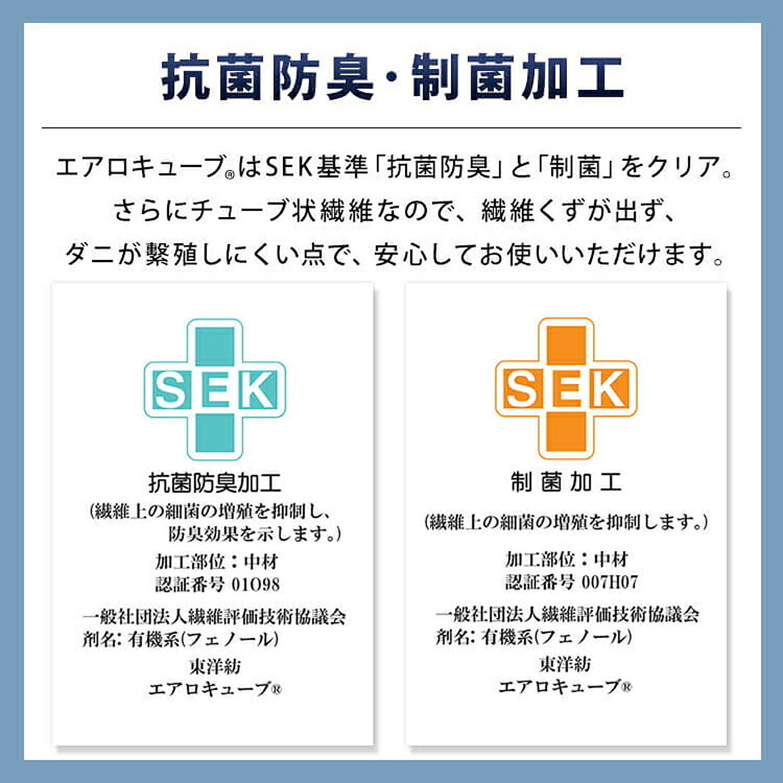 枕カバー・ピローケース