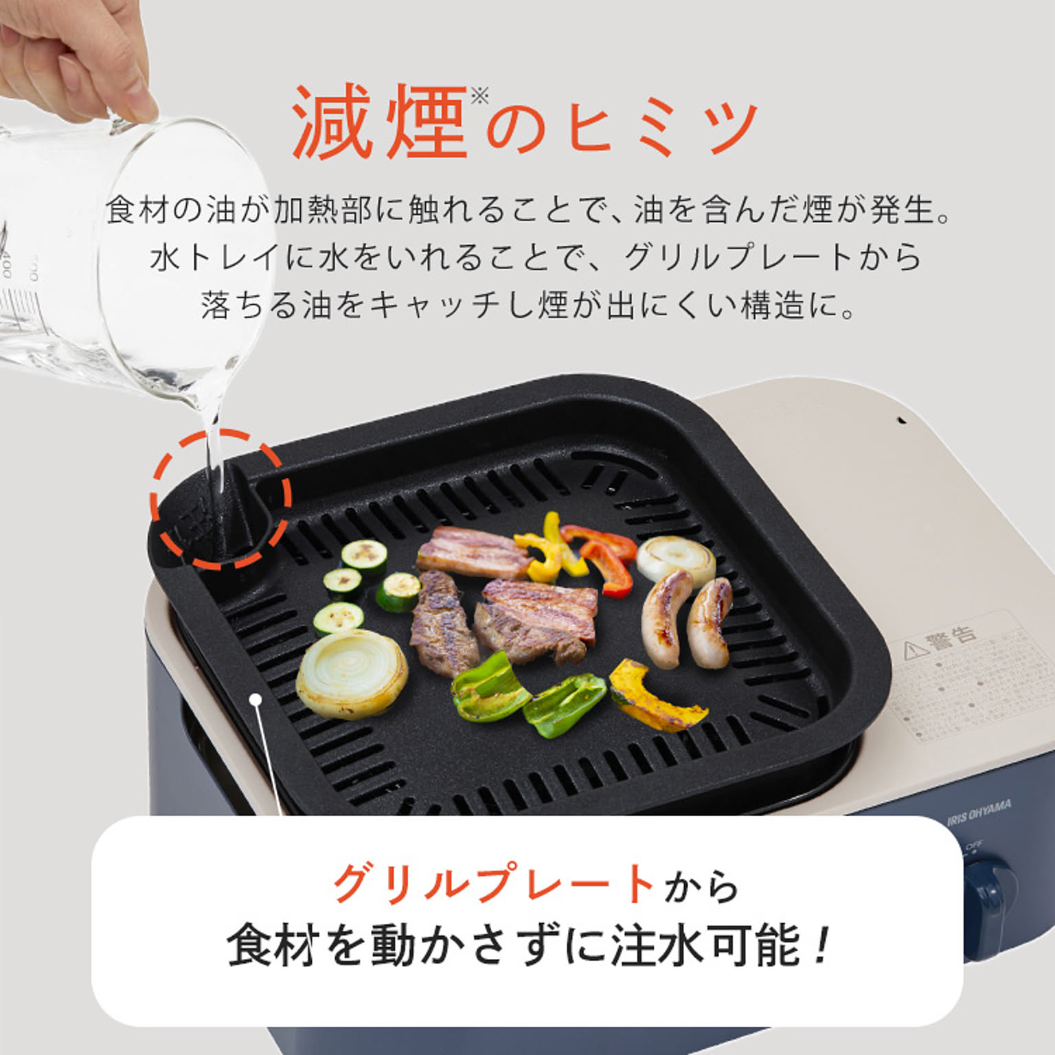 カセットコンロ