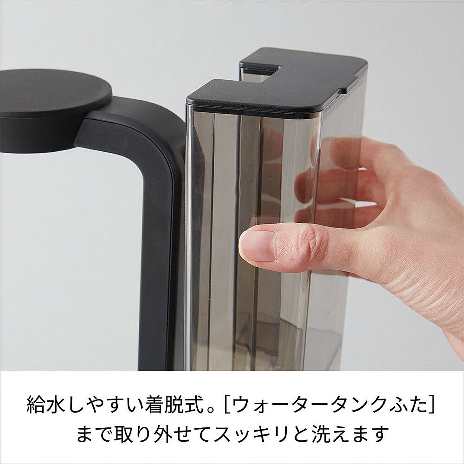 コーヒーメーカー