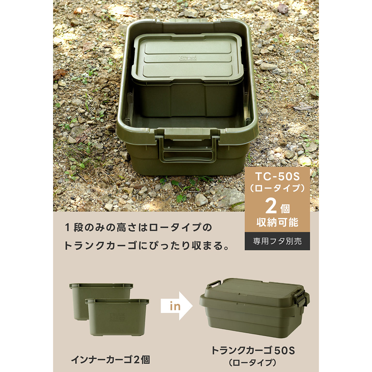 収納ボックス・収納ケース