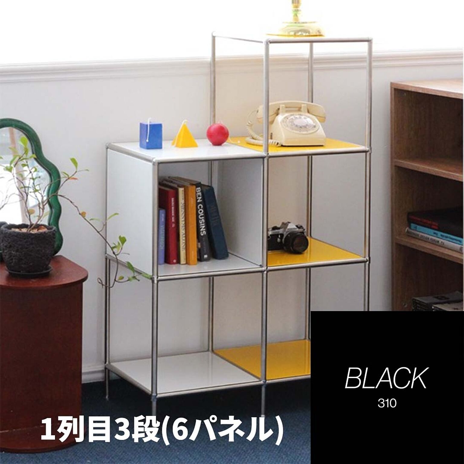 The Frigg モジュール家具 310 3+4x2 IP【Bauhaus Japan】ディスプレイラック/収納家具
