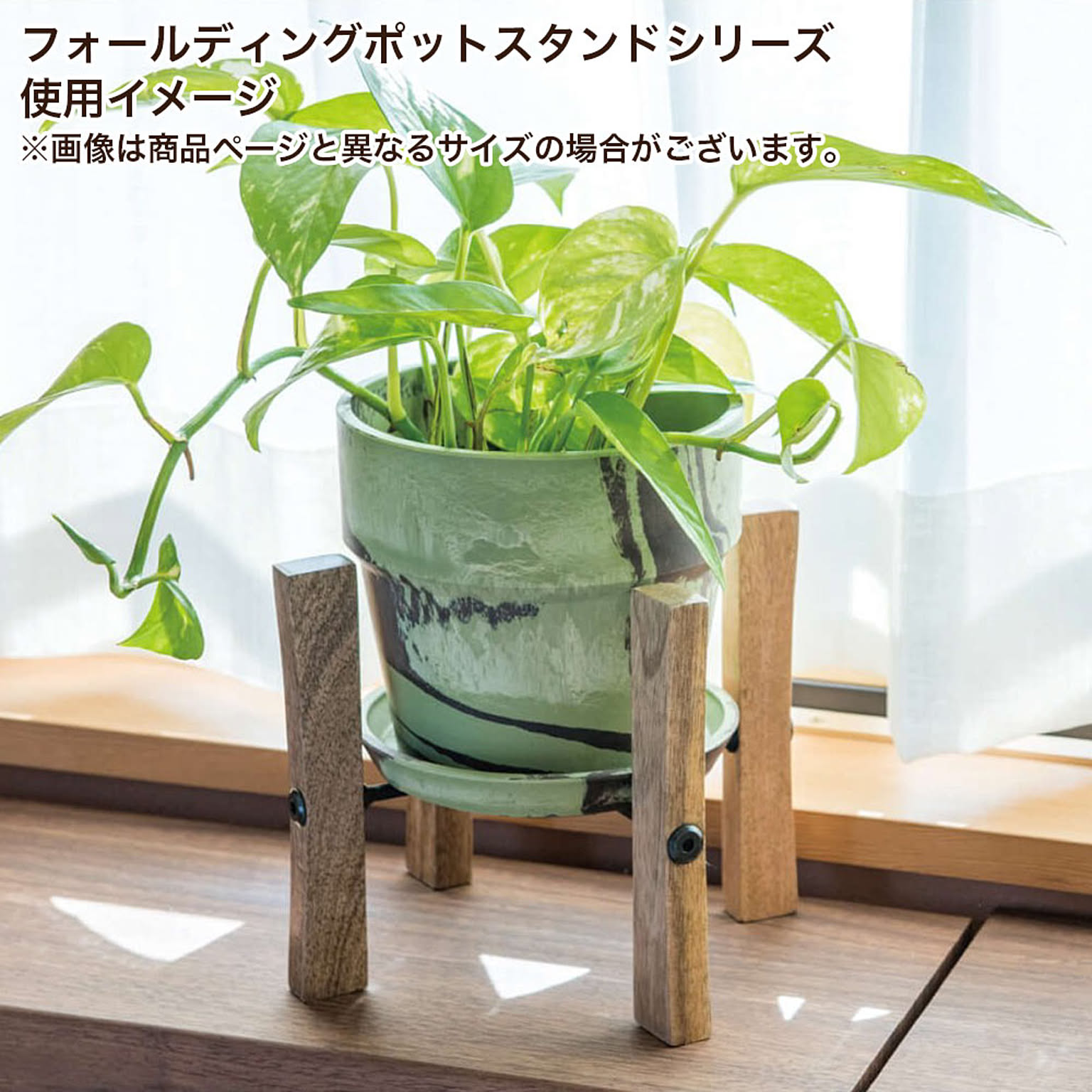 プランター・植木鉢