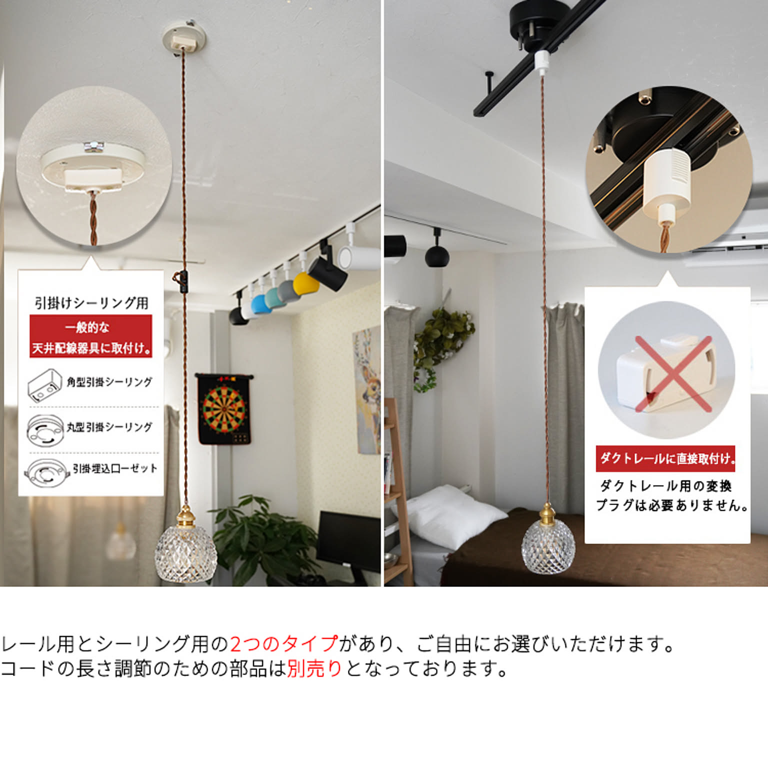 ペンダントライト