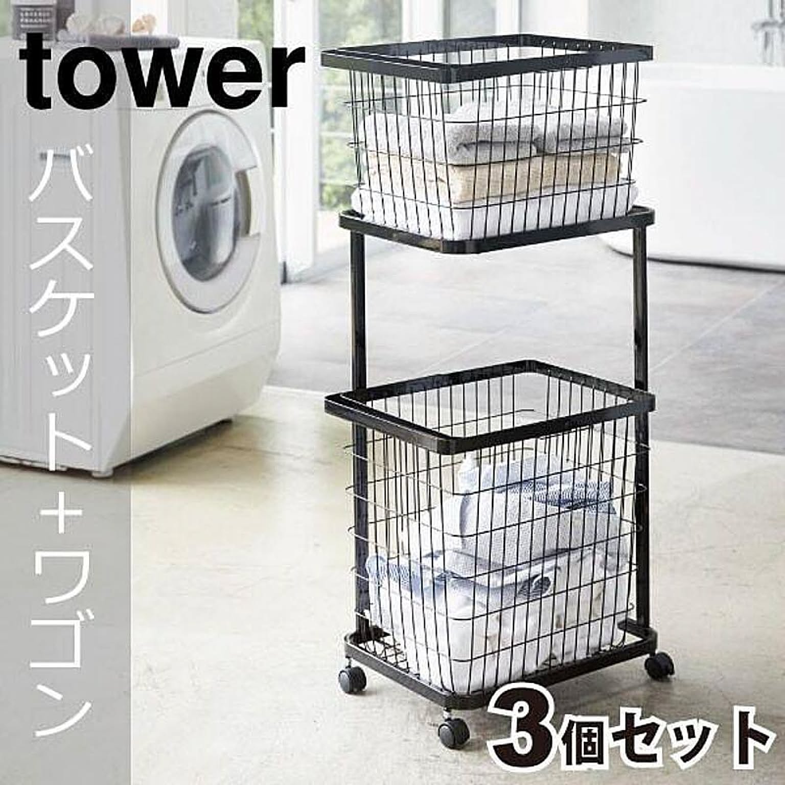 ランドリーワゴン