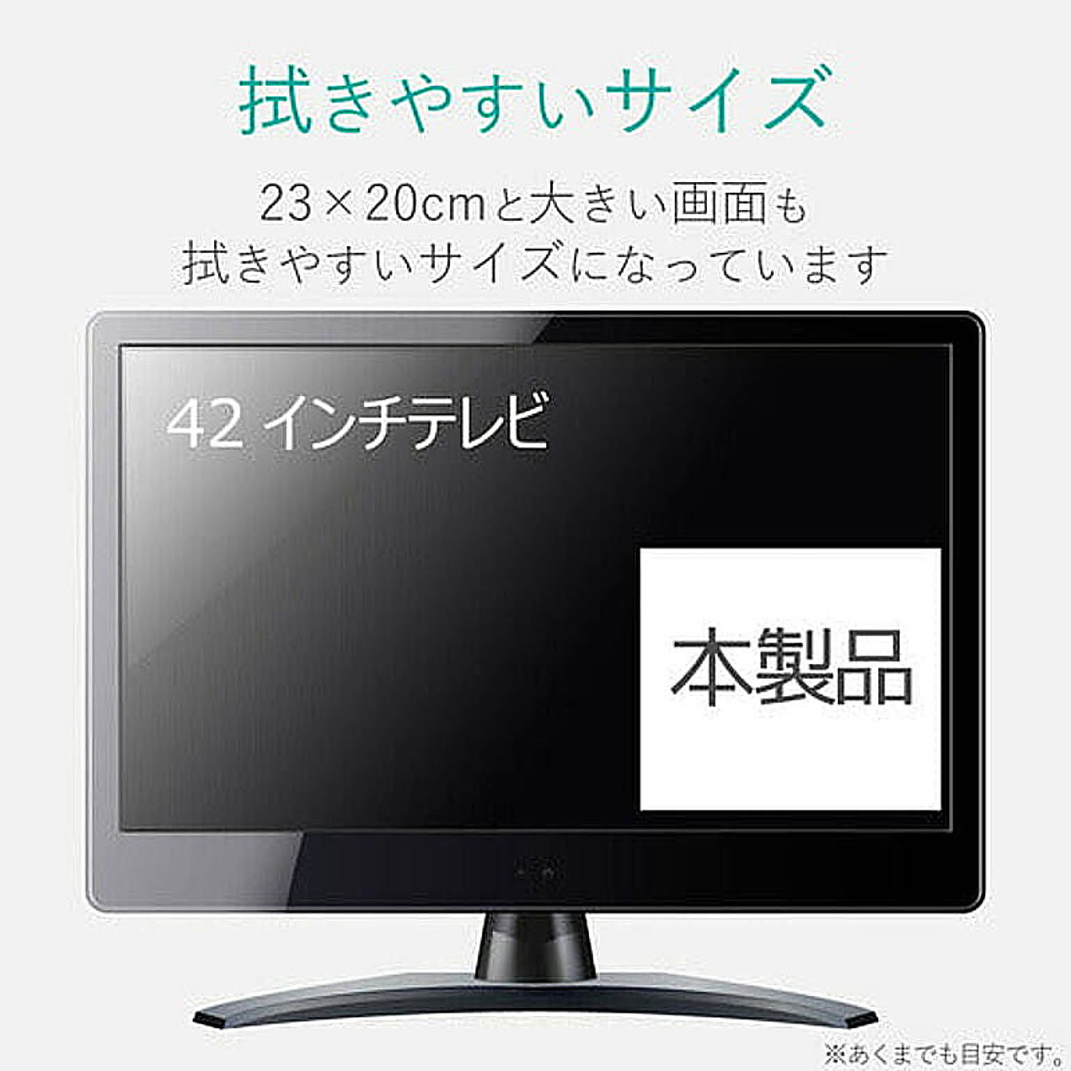 PC周辺機器