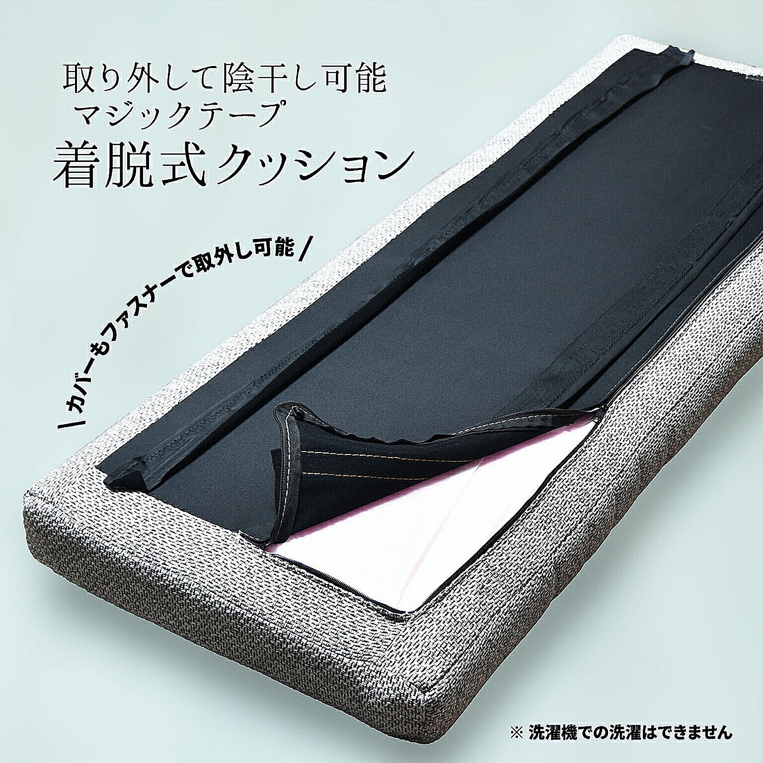 アームレスソファ