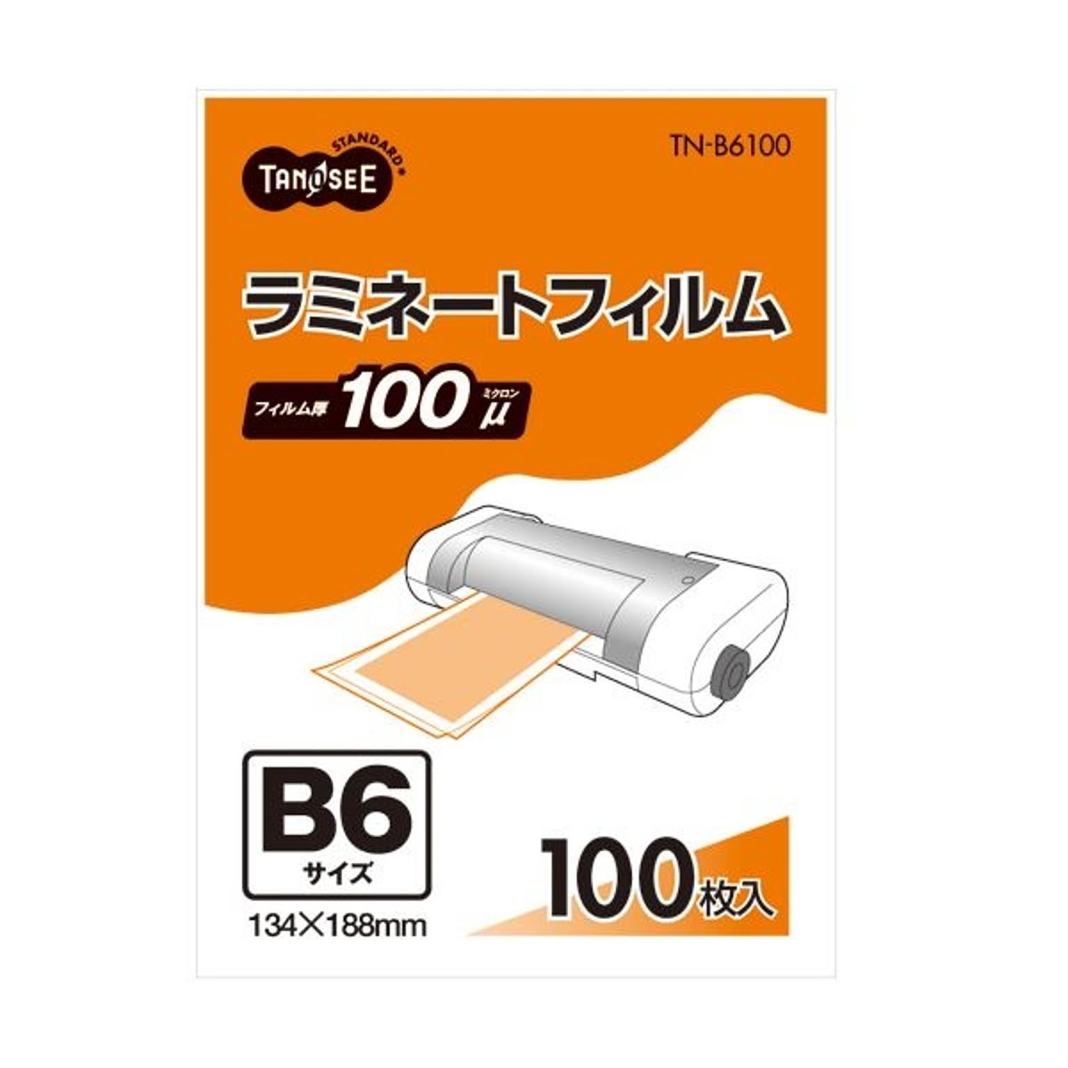 ラミネーター